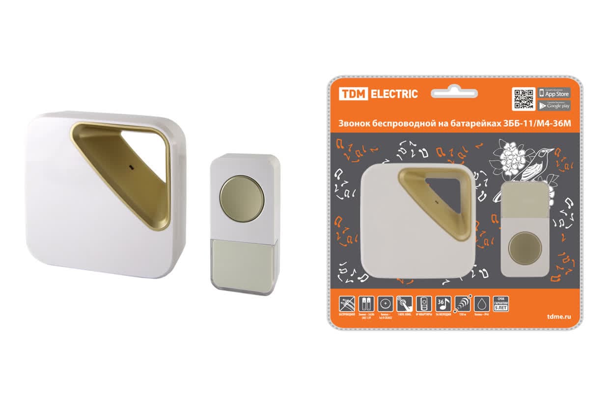 Звонок беспроводной на батарейках ЗББ-11/М4-36М (36 мелодий, кнопка IP44, 2х1,5В АА, многокодовый) TDM