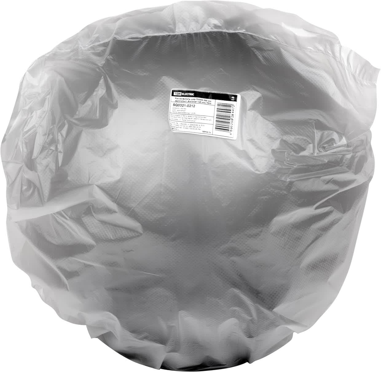 Рассеиватель шар ПММА 300 мм дымчатый (байонет 145 мм) TDM