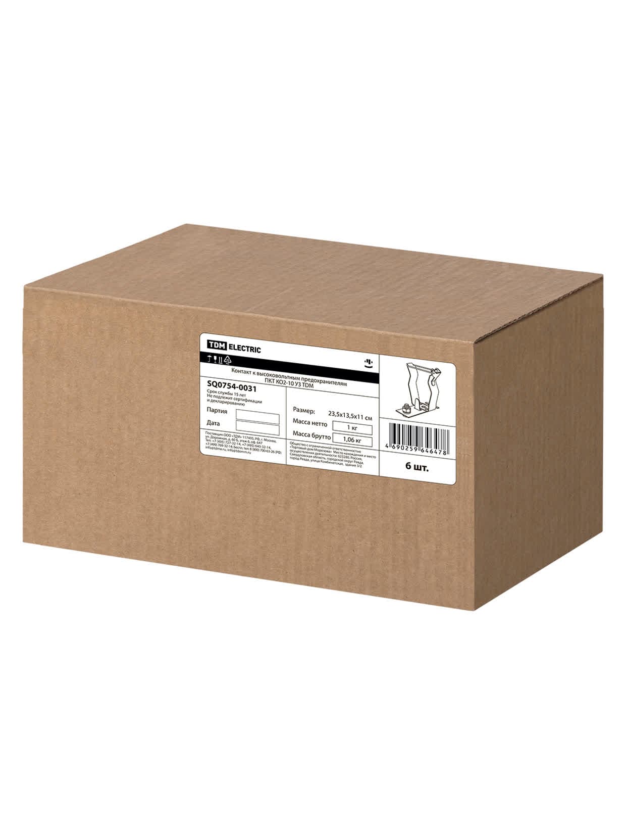 Контакт к высоковольтным предохранителям ПКТ КО2-10 У3 TDM