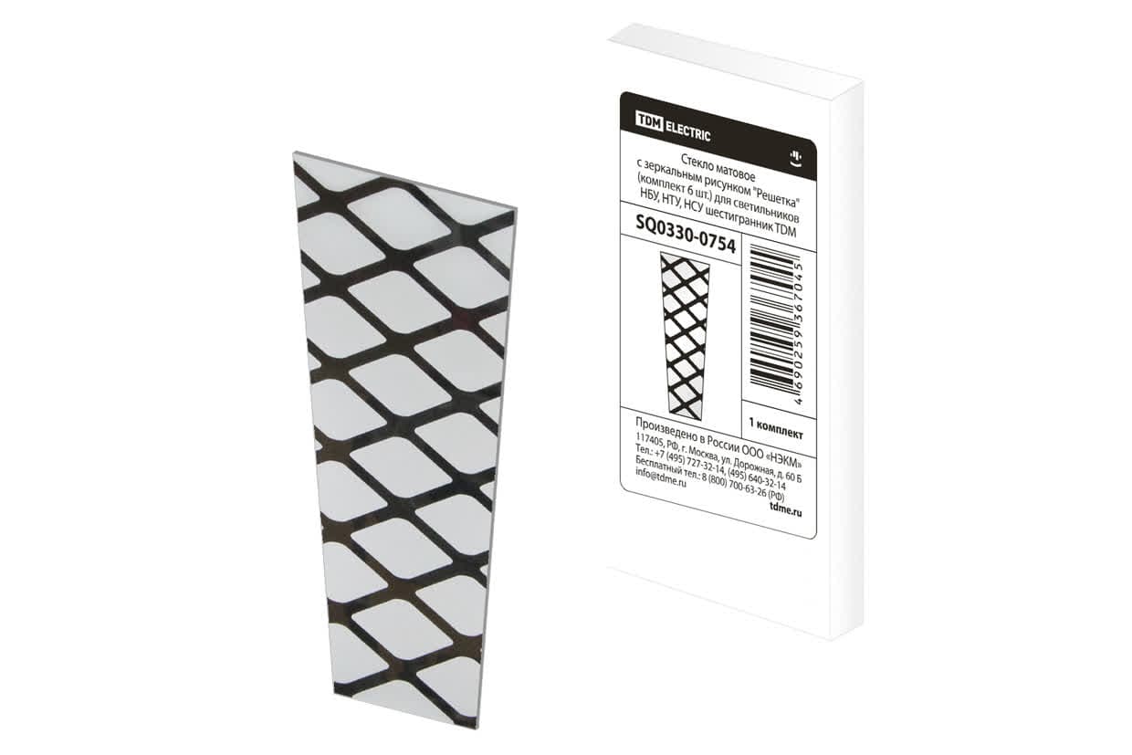 Стекло матовое с зеркальным рисунком "Решетка" (комплект 6 шт.) для светильников НБУ, НТУ, НСУ шестигранник TDM