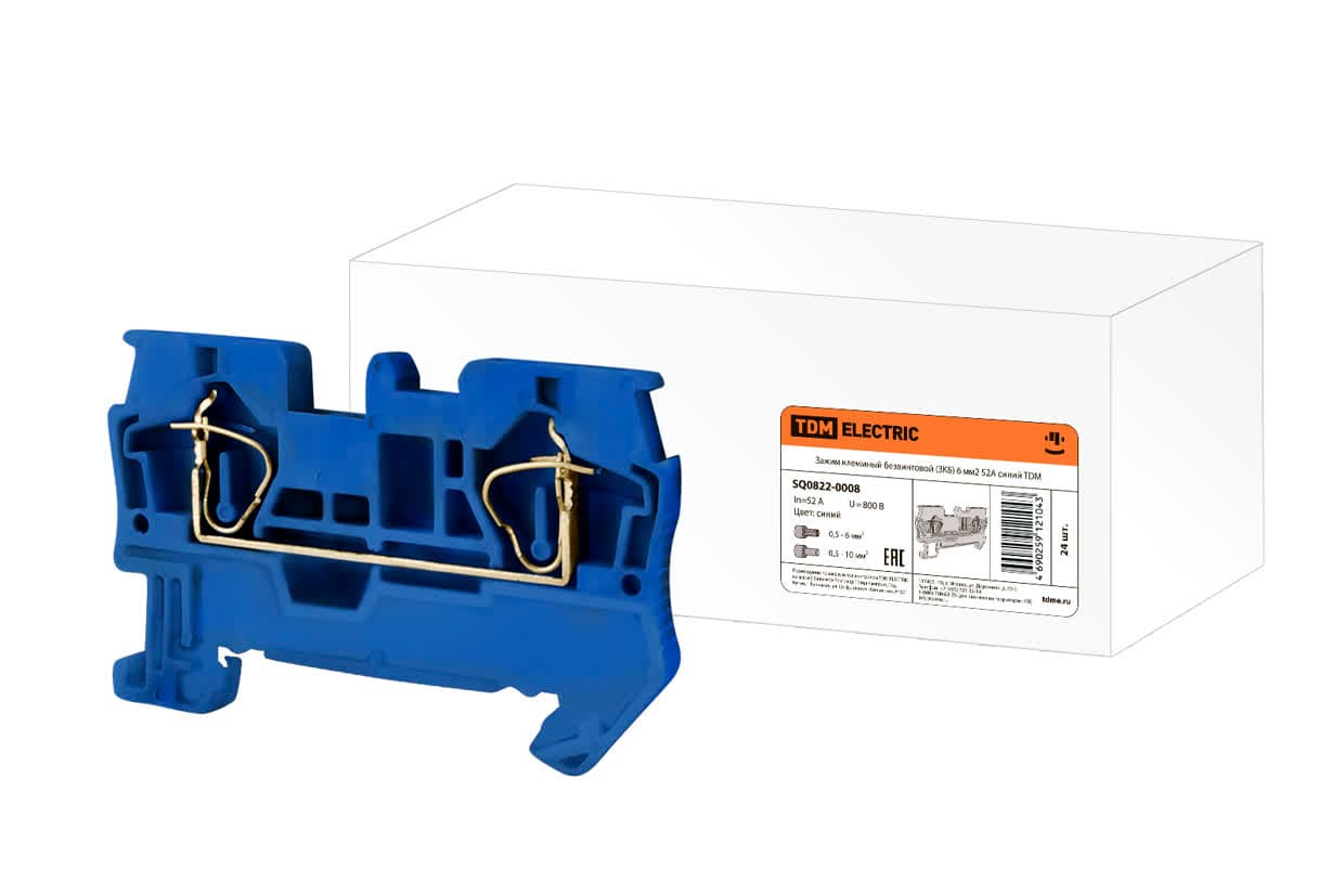 Зажим клеммный безвинтовой (ЗКБ) 6 мм2 52А синий TDM