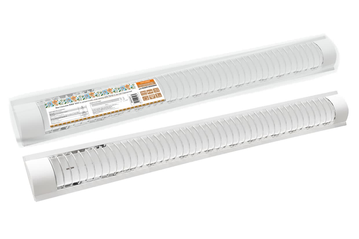 Светильник CПО 3017 (c решеткой), под лампу LED Т8/G13 2х120 Народный