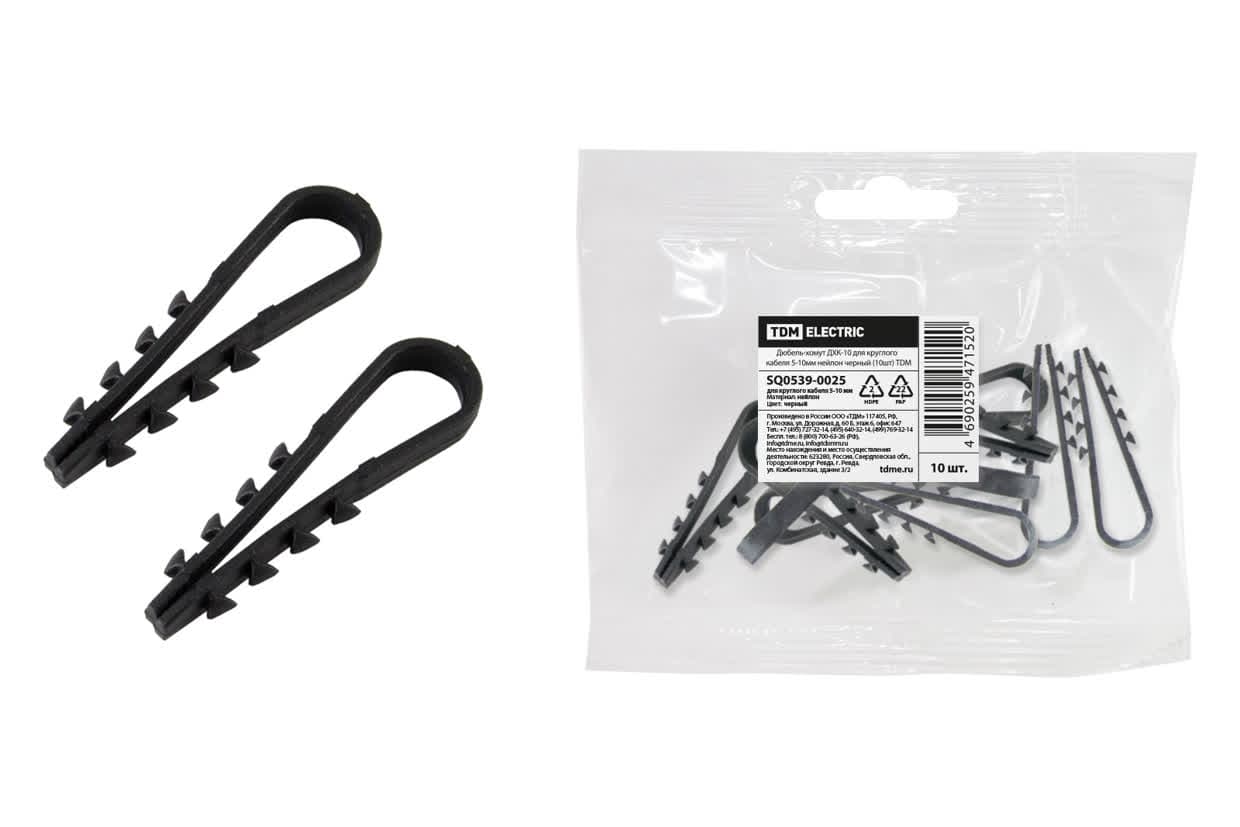 Дюбель-хомут ДХК-10 для круглого кабеля, 5-10 мм, черный (10шт) TDM