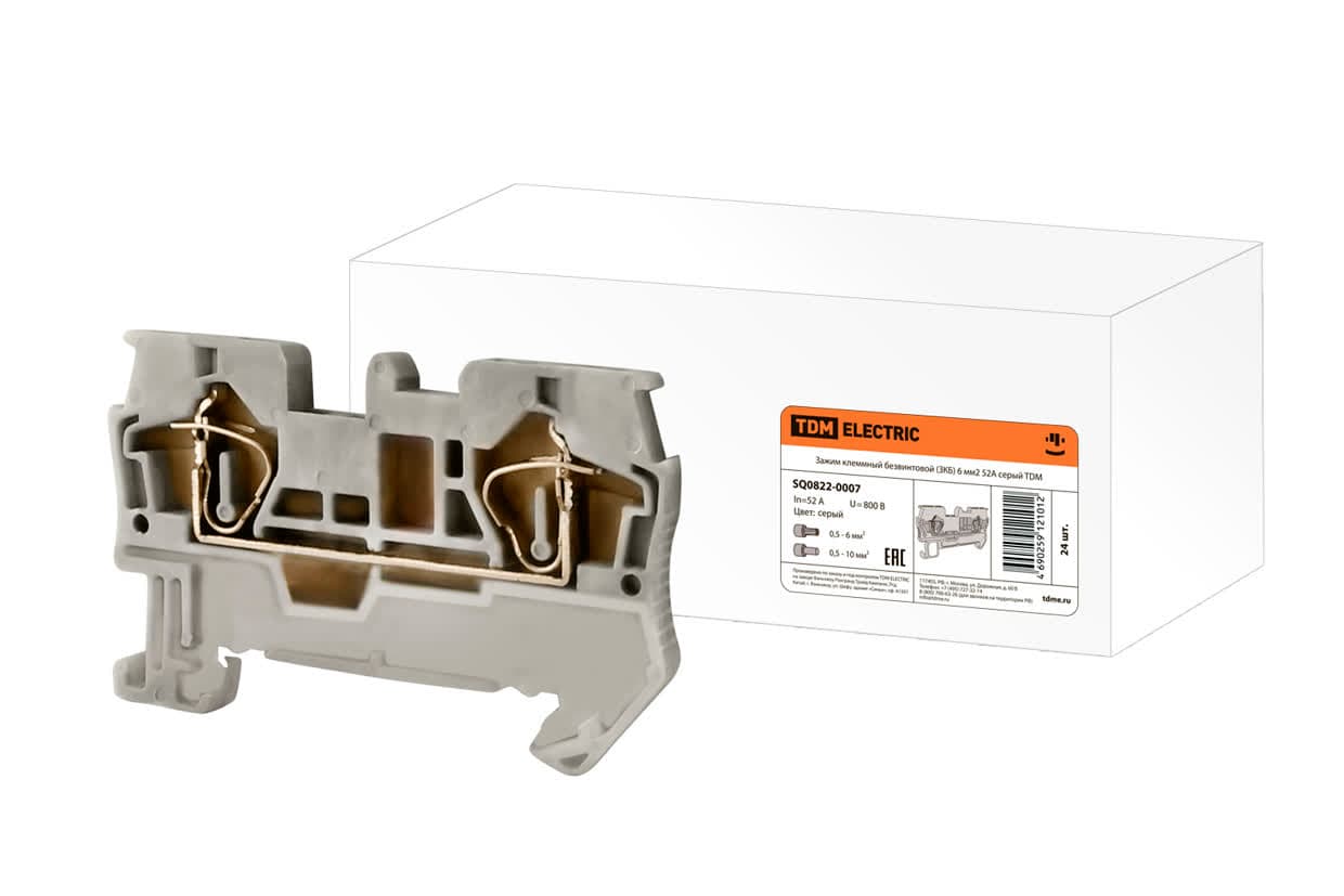 Зажим клеммный безвинтовой (ЗКБ) 6 мм2 52А серый TDM