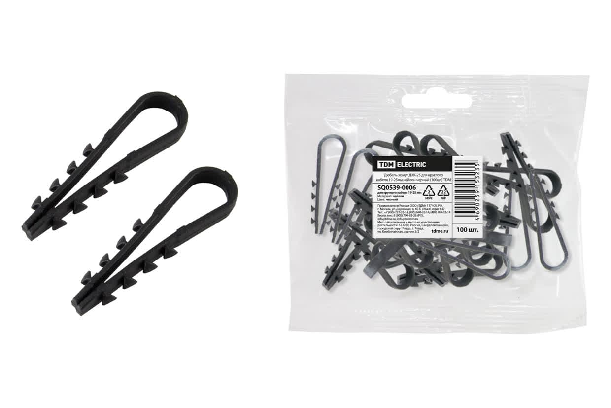Дюбель-хомут ДХК-25 для круглого кабеля, 19-25 мм, черный (100 шт) TDM