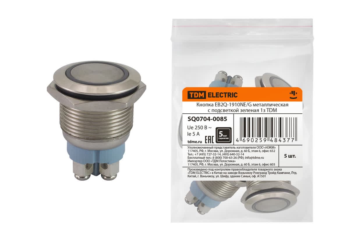 Кнопка EB2Q-1910NE/G металлическая с подсветкой зеленая 1з TDM