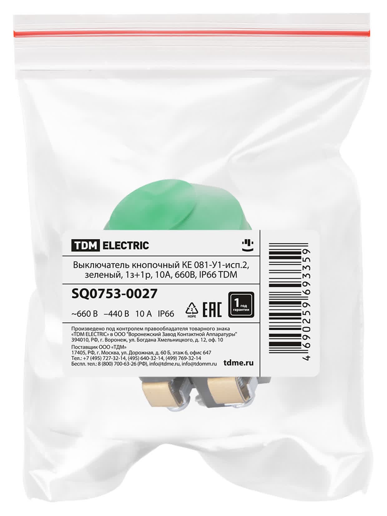 Выключатель кнопочный КЕ 081-У1-исп.2, зеленый, 1з+1р, 10A, 660B, IP66 TDM