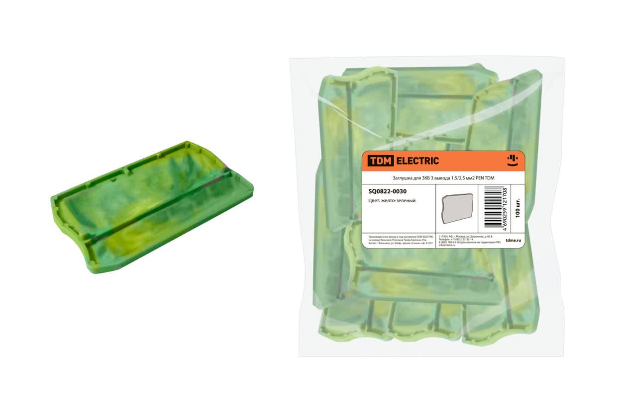 Заглушка для ЗКБ 3 вывода 1,5/2,5 мм2 PEN TDM