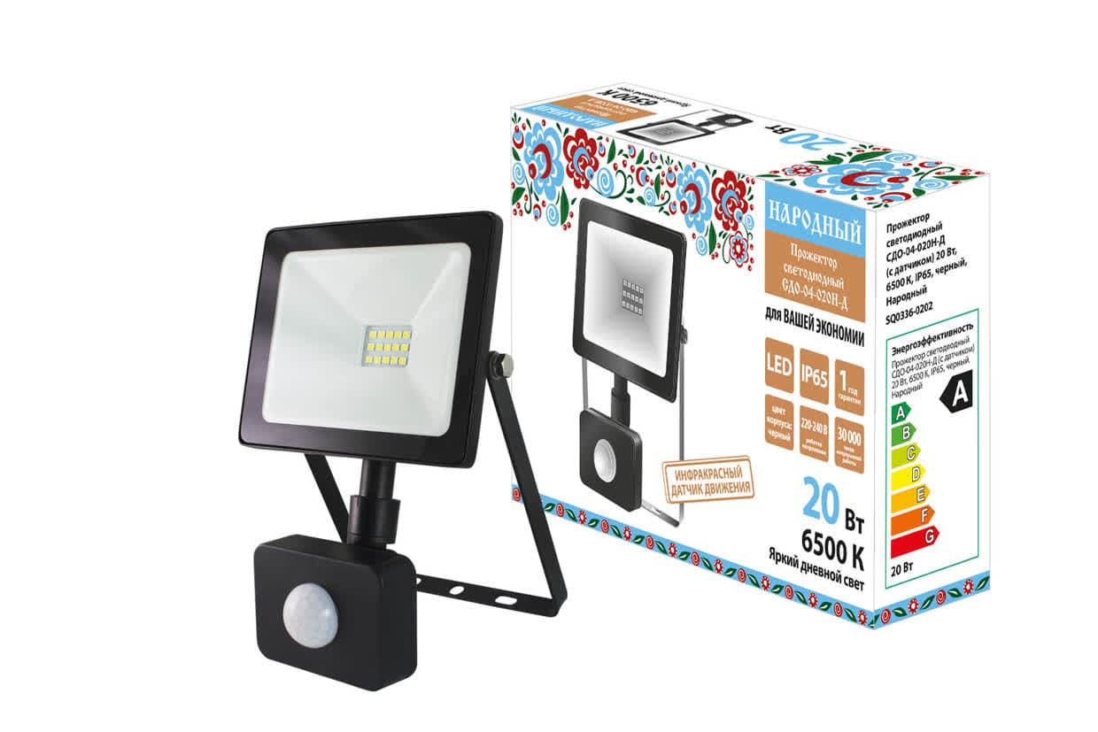 Прожектор светодиодный СДО-04-020Н-Д (с датчиком) 20 Вт, 6500 К, IP65, черный, Народный