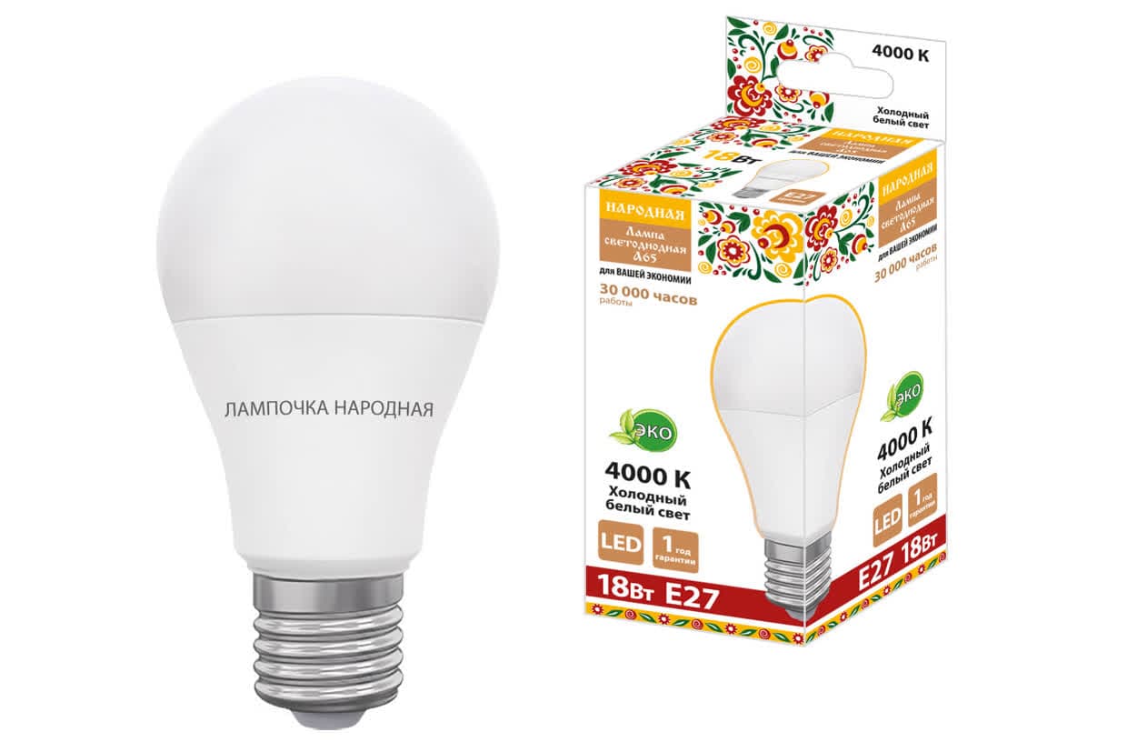 Лампа светодиодная НЛ-PRO-LED-A65-18 Вт-230 В-4000 К-Е27, (60х112 мм), Народная