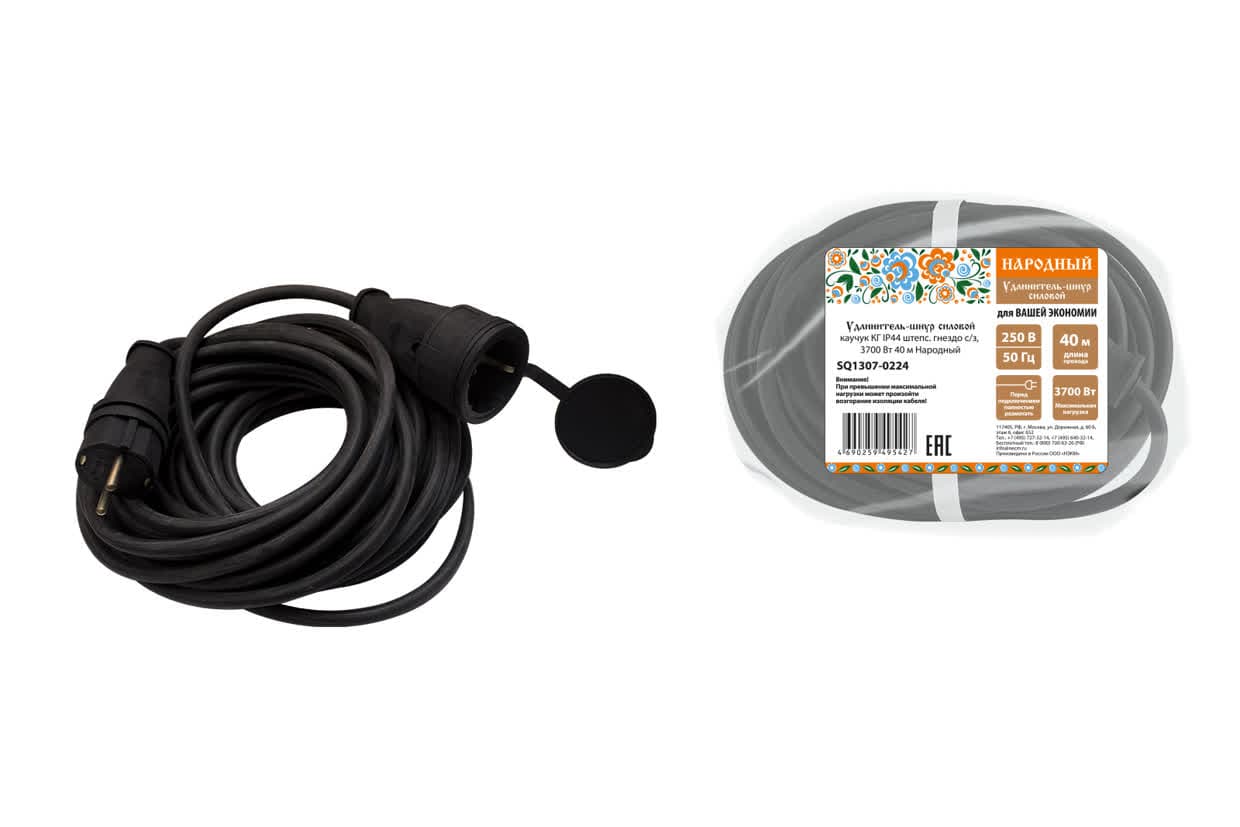 Удлинитель-шнур силовой каучук, КГ, IP44, штепс. гнездо с/з, 3500 Вт, 40 м Народный У1-12048 (Ун1 130 0001)