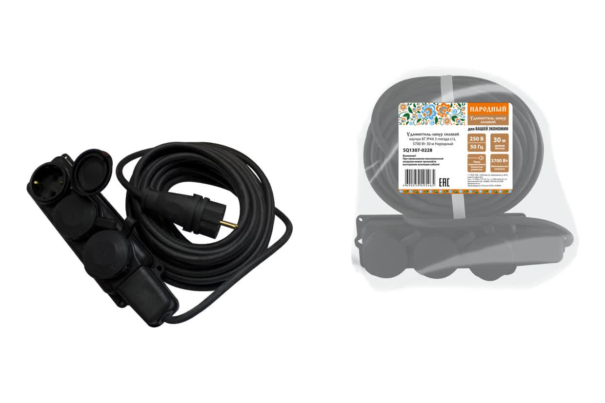 Удлинитель-шнур силовой каучук, КГ, IP44, 3 гнезда с/з, 3500 Вт, 30 м Народный У1-33263 (Ун1 330 0001)