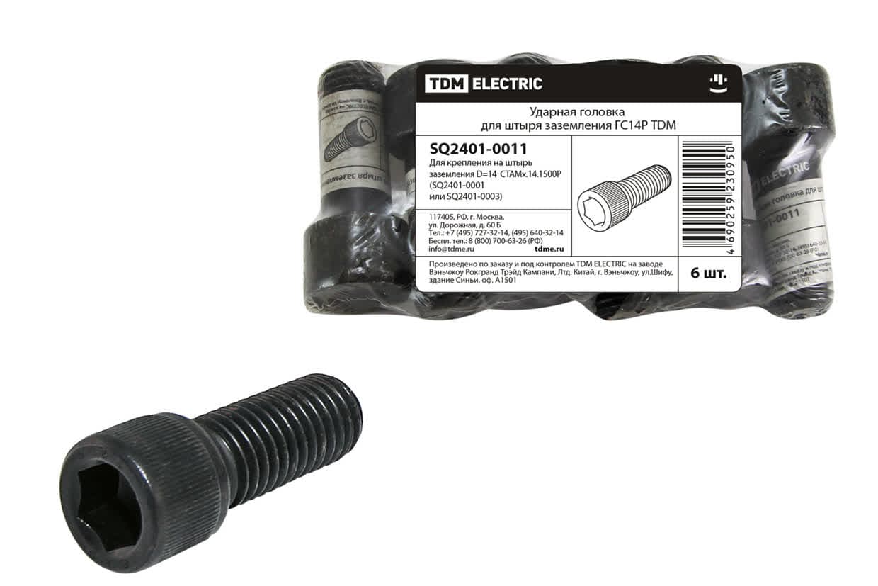 Ударная головка для штыря заземления ГС14Р TDM