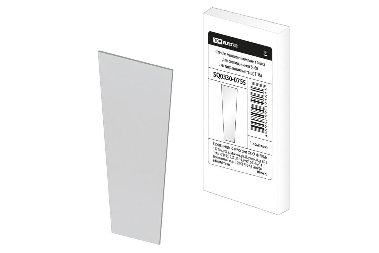 Стекло матовое (комплект 6 шт.) для светильников 6060 шестигранник (металл) TDM