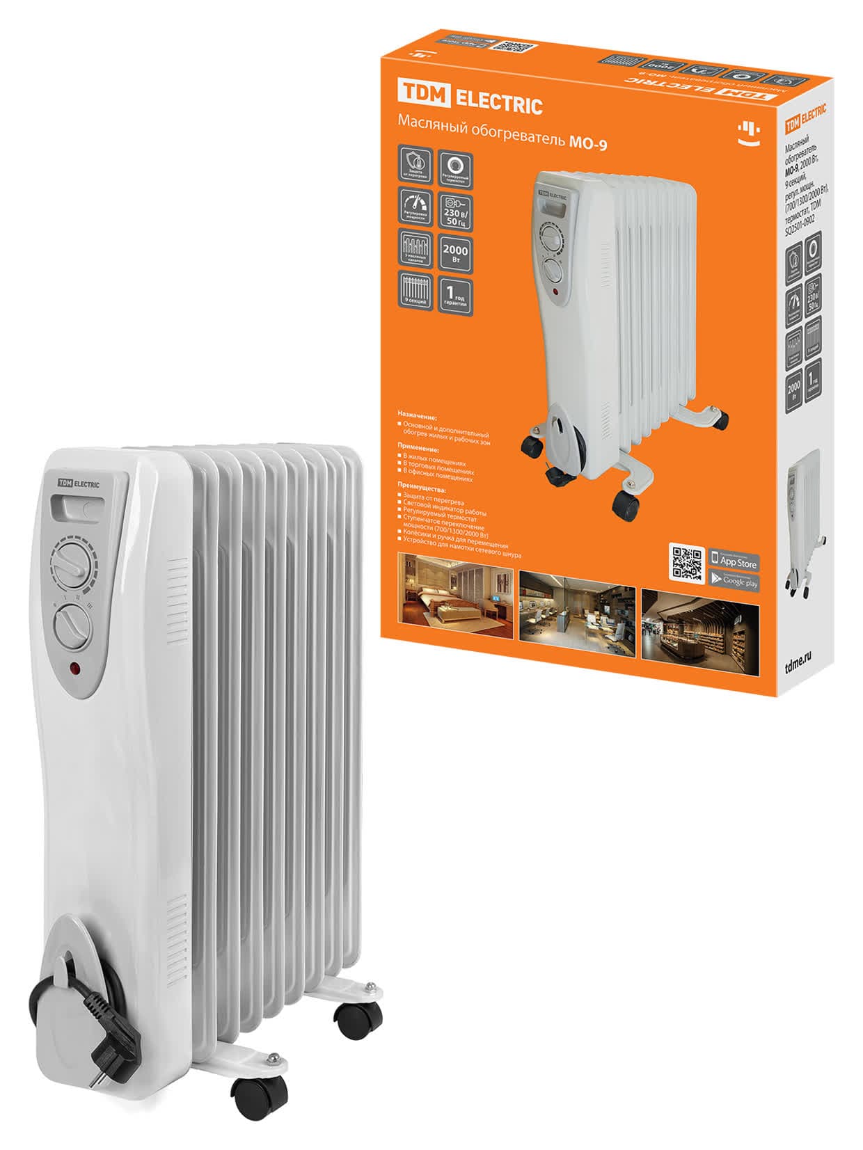Масляный обогреватель МО-9, 2000 Вт, 9 секций, регул. мощн. (700/1300/2000 Вт), термостат, TDM