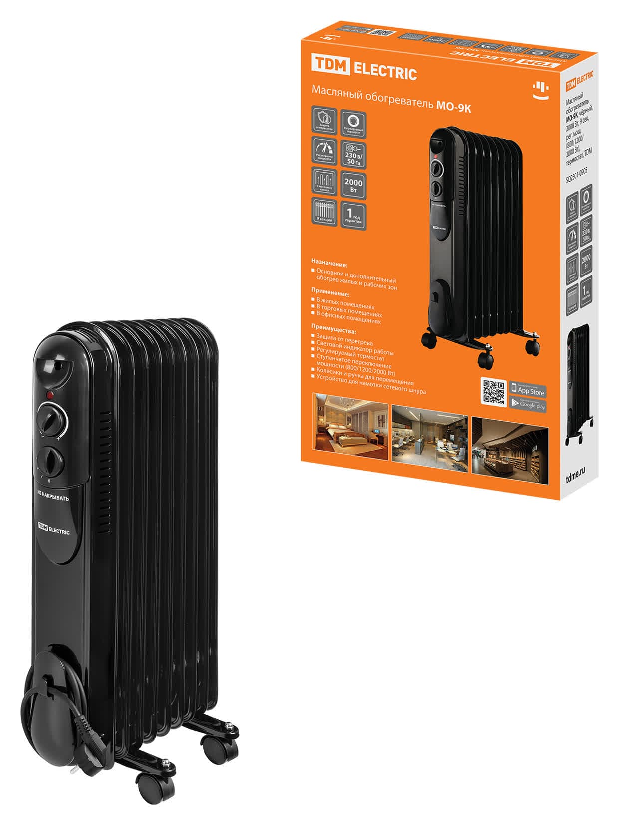 Масляный обогреватель МО-9К, чёрный, 2000 Вт, 9 сек, рег. мощ. (800/1200/2000 Вт), термостат, TDM