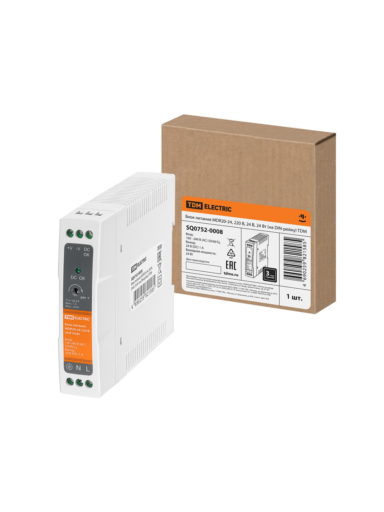 Блок питания MDR20-24, 220 В, 24 В, 20 Вт (на DIN-рейку) TDM