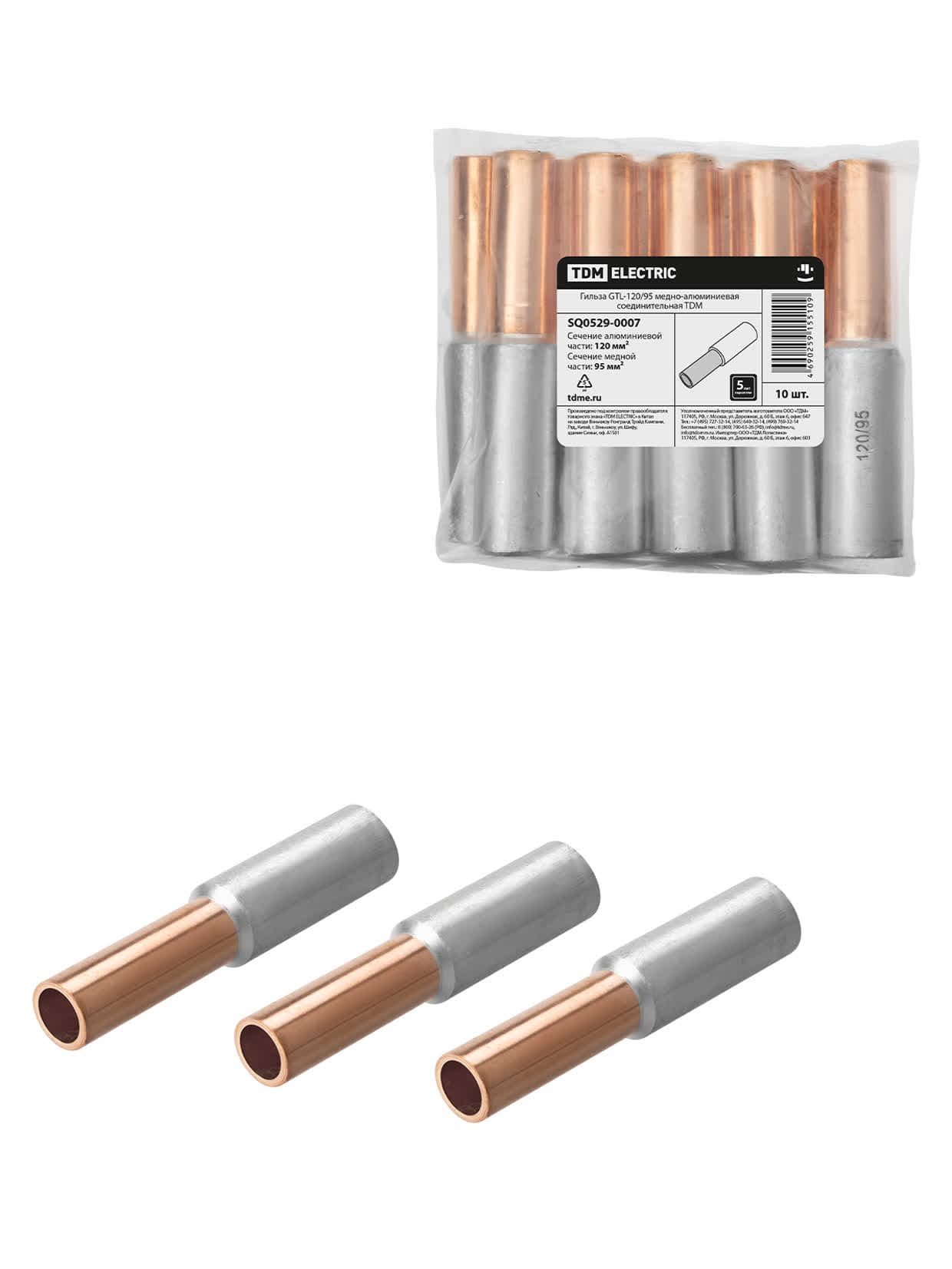 Гильза GTL-120/95 медно-алюминиевая соединительная TDM
