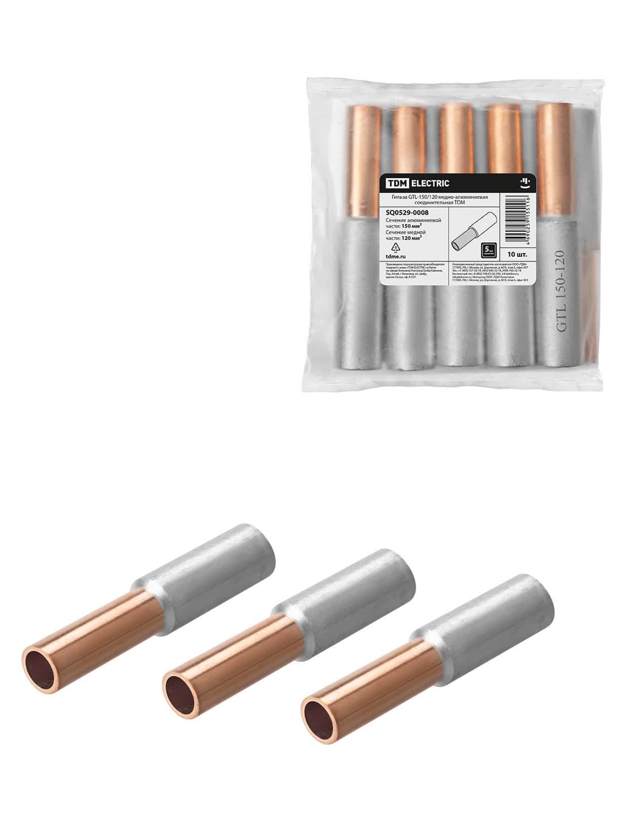 Гильза GTL-150/120 медно-алюминиевая соединительная TDM