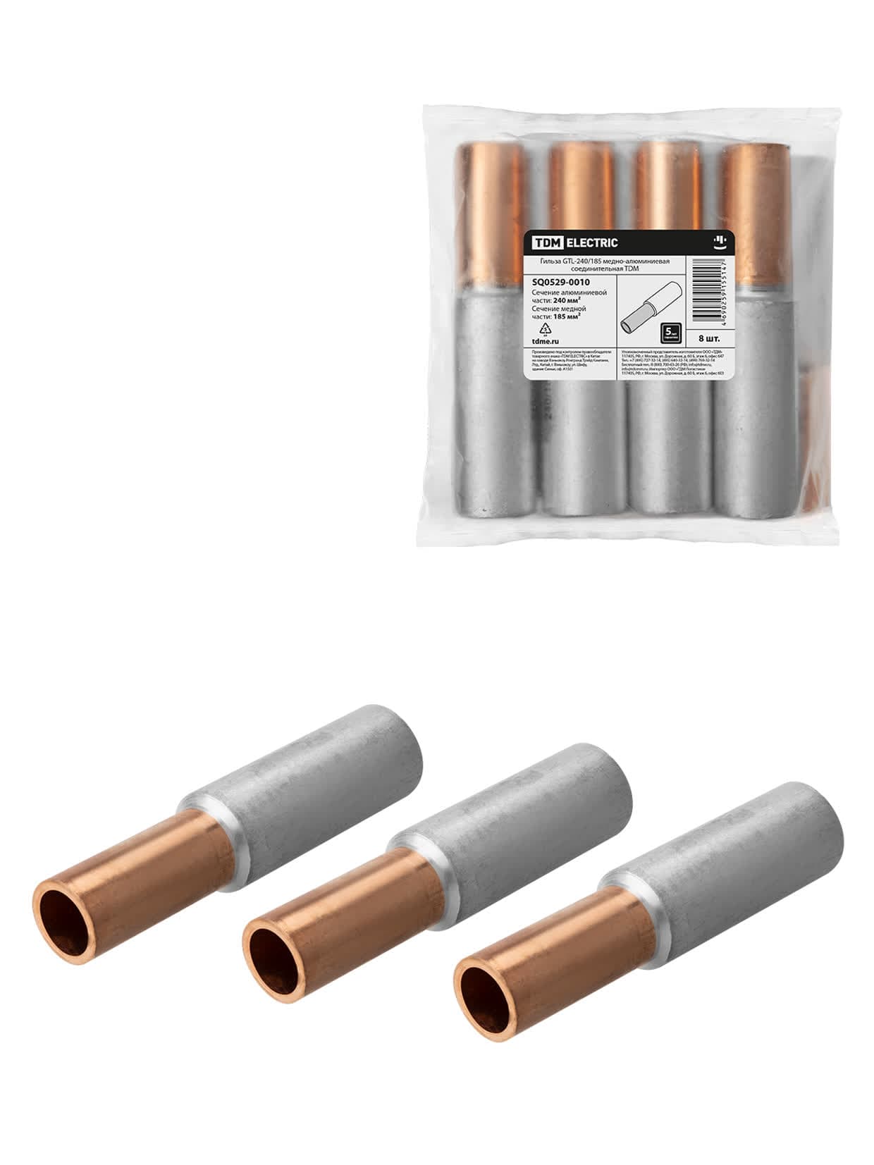 Гильза GTL-240/185 медно-алюминиевая соединительная TDM