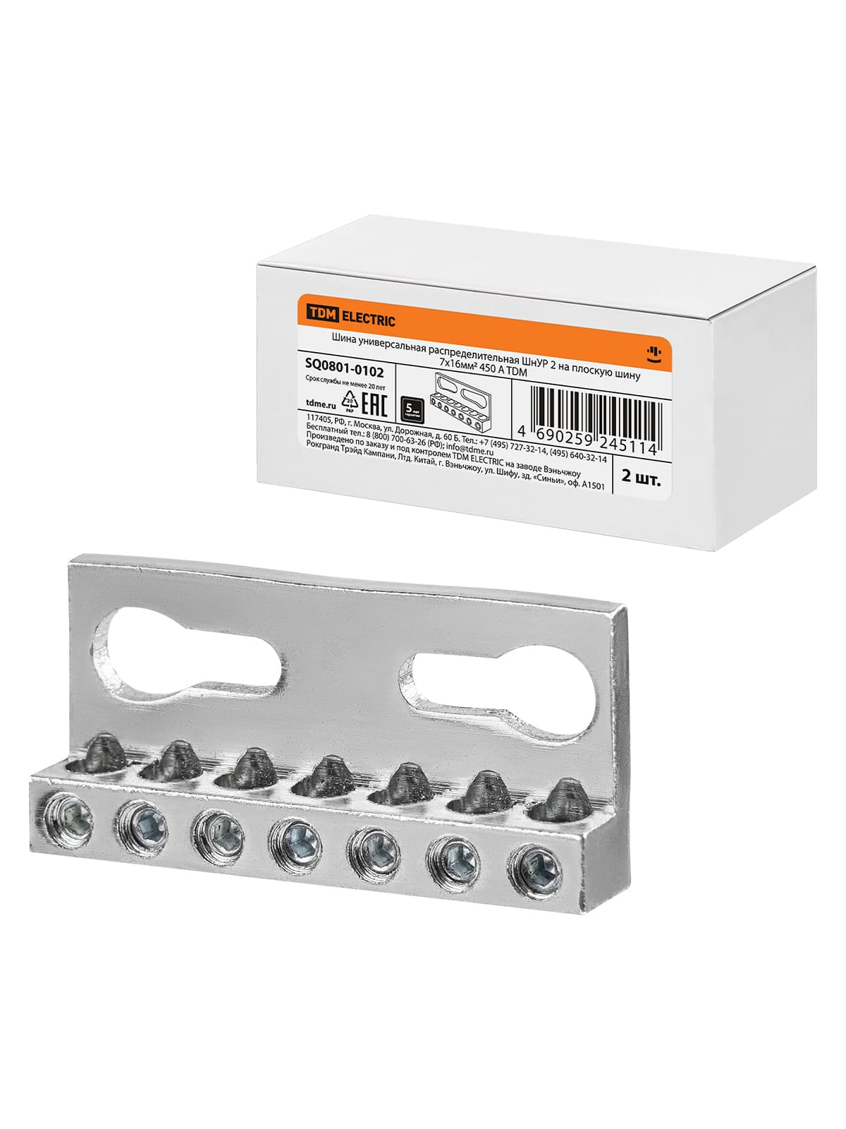 Шина универсальная распределительная ШнУР 2 на плоскую шину 7x16мм2 450 А TDM