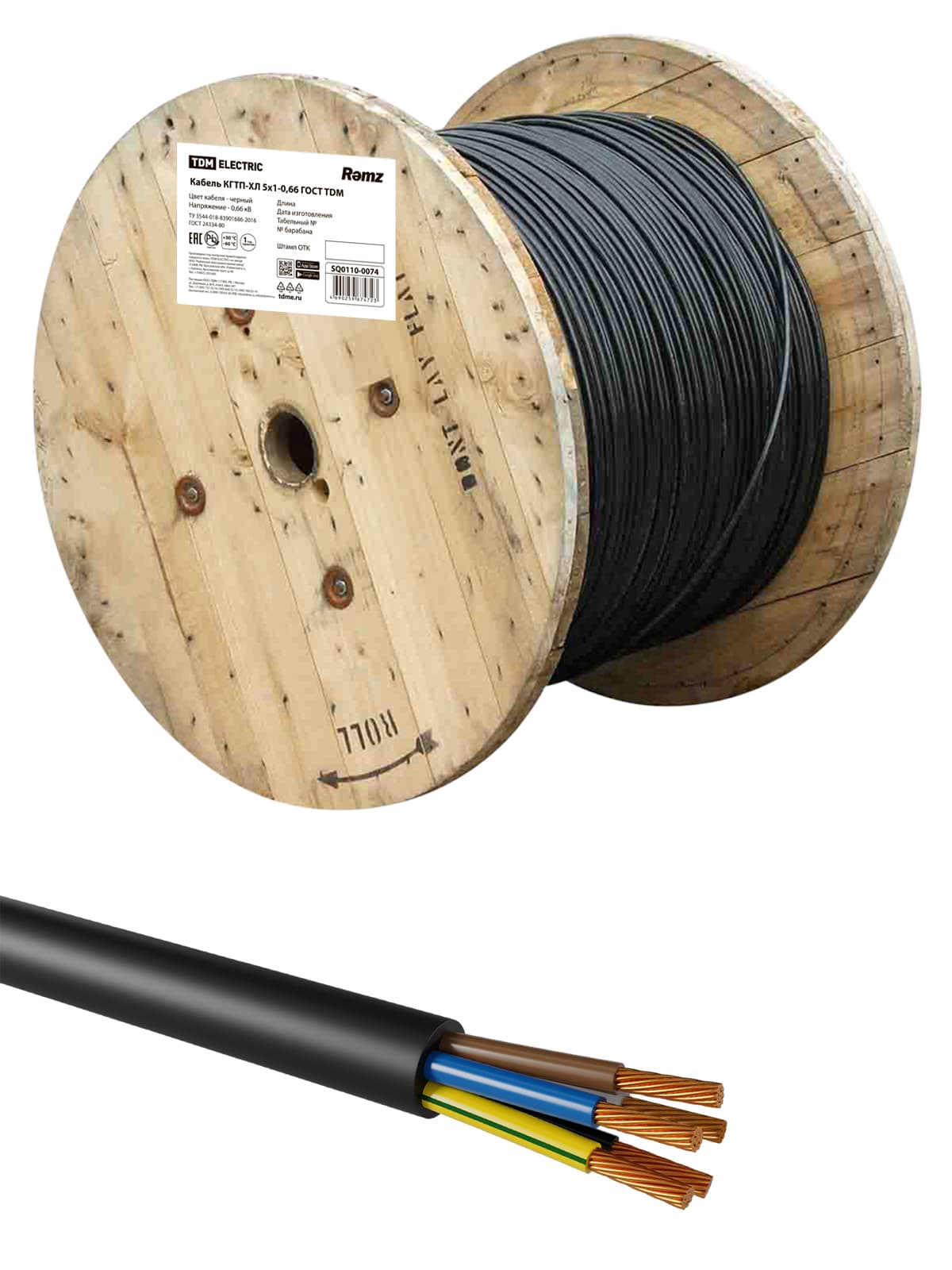 Кабель КГТП-ХЛ 5х1(N,PE)-0,66 - 3 ГОСТ TDM