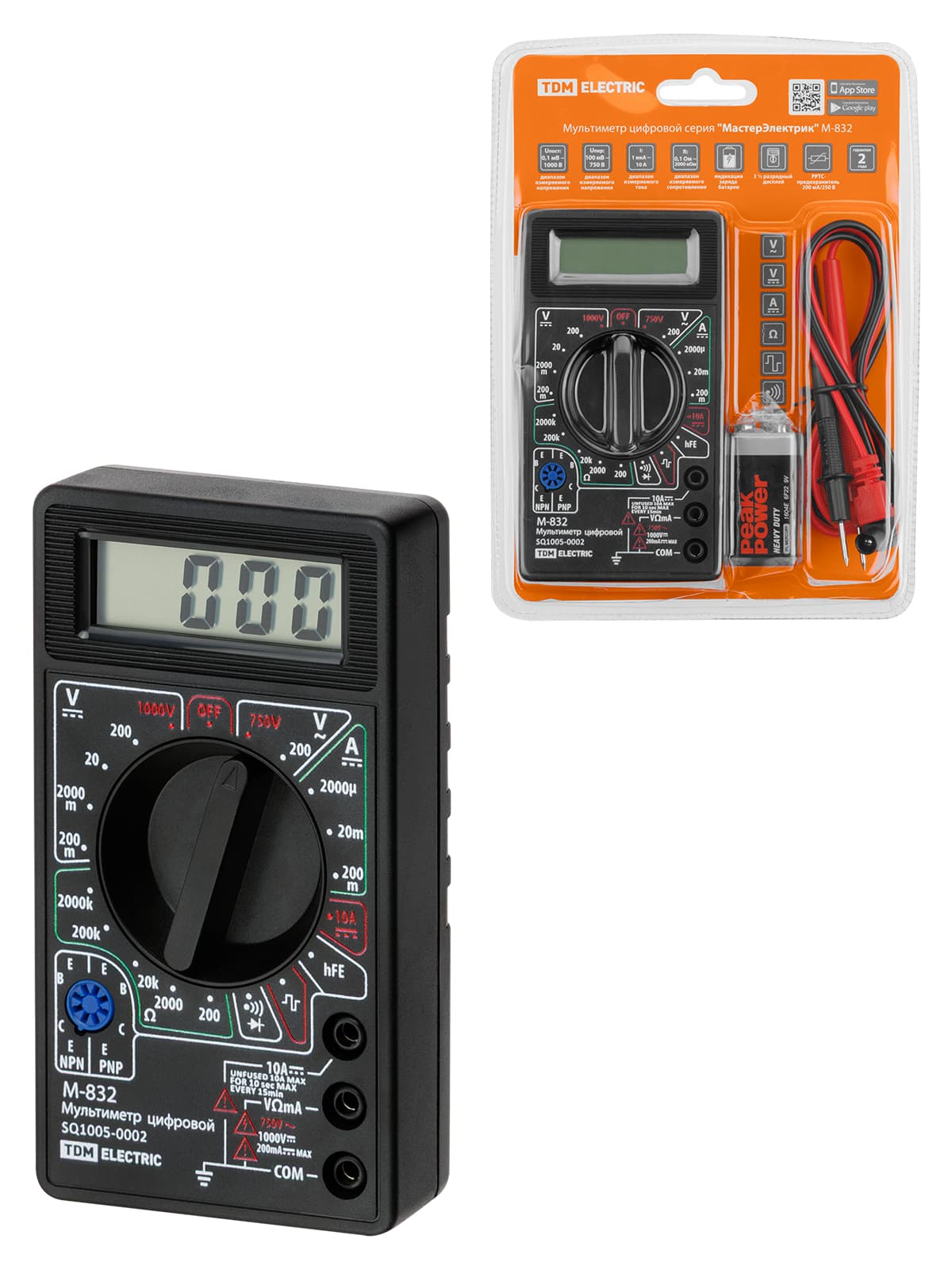 Мультиметр цифровой серия "МастерЭлектрик" М-832 TDM