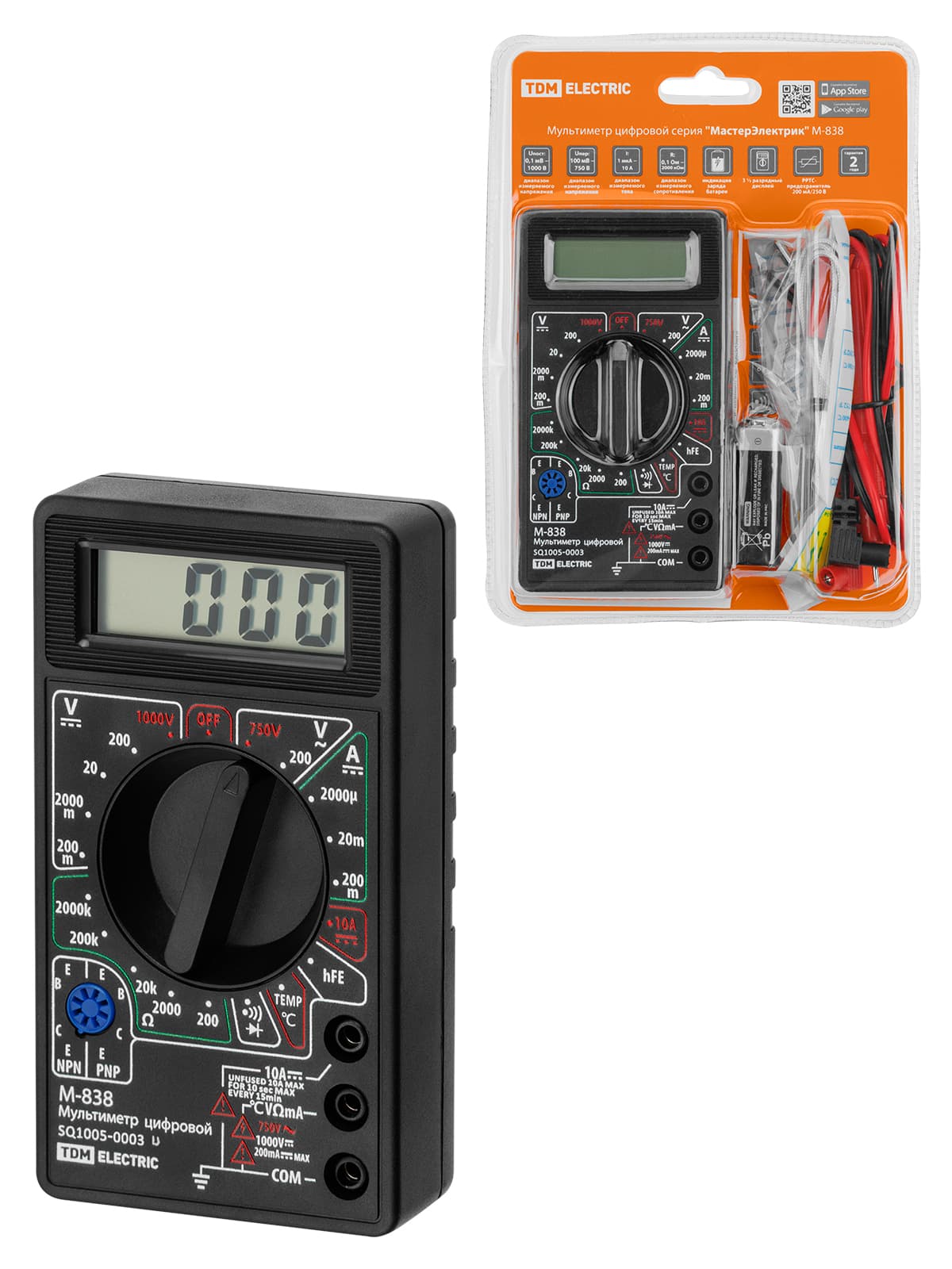 Мультиметр цифровой серия "МастерЭлектрик" М-838 TDM