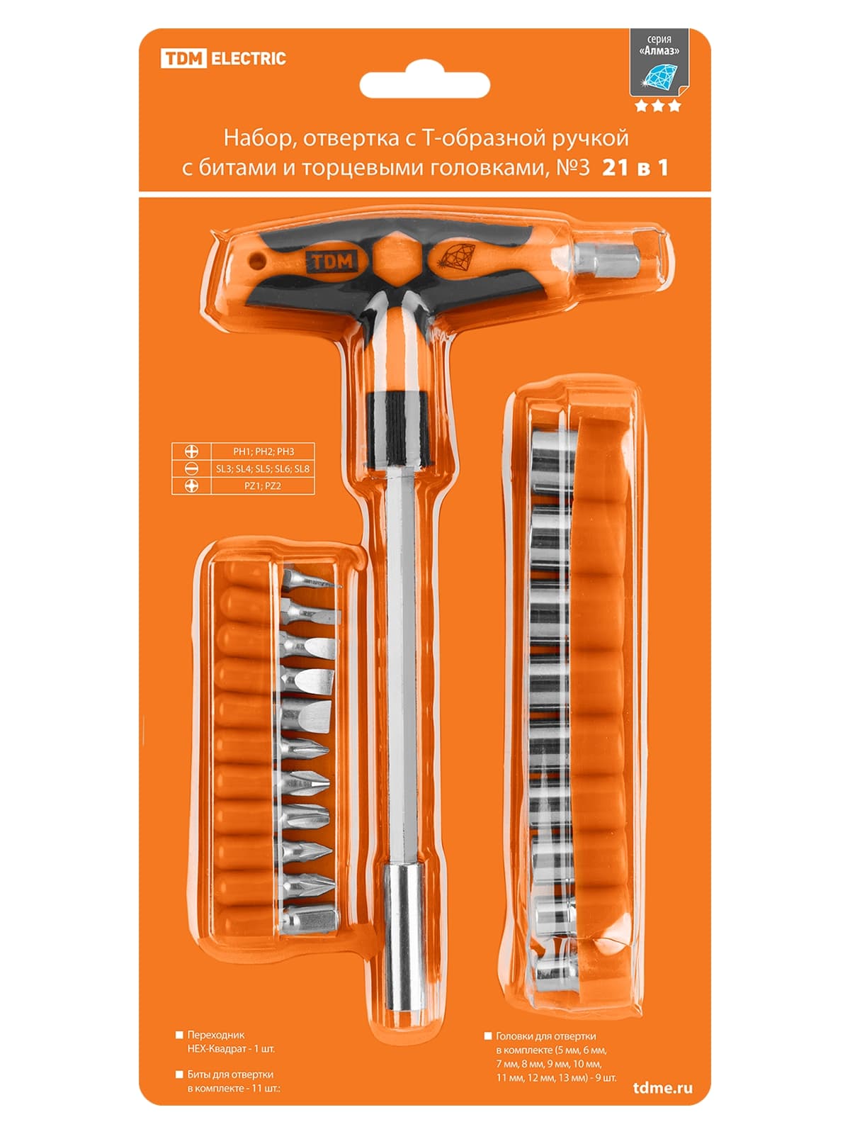 Набор, отвертка с Т-образной ручкой с битами и торцевыми головками, №3, 21 предмет "Алмаз" TDM