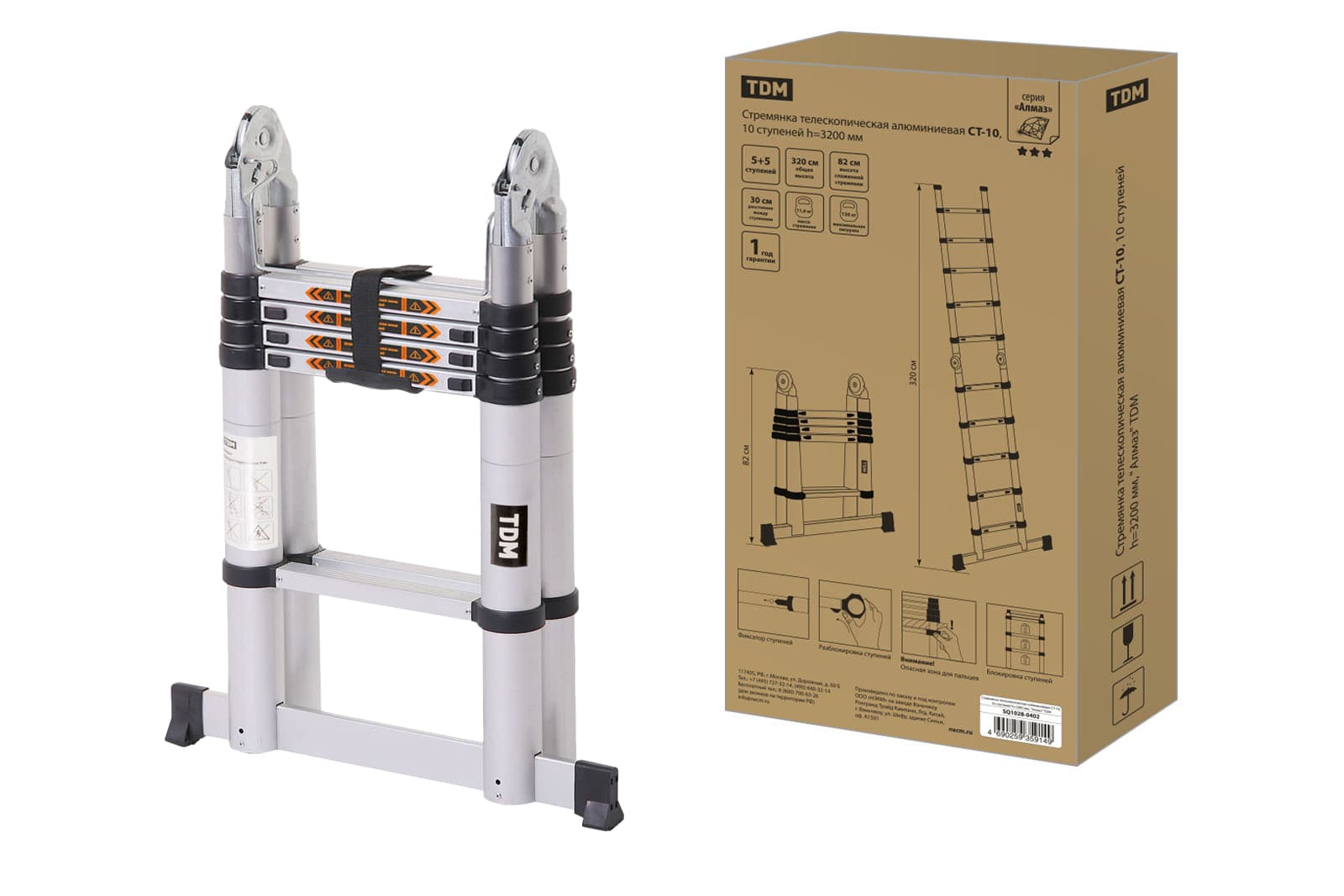 Стремянка телескопическая алюминиевая СТ-10, 10 ступеней h=3200 мм, "Алмаз" TDM