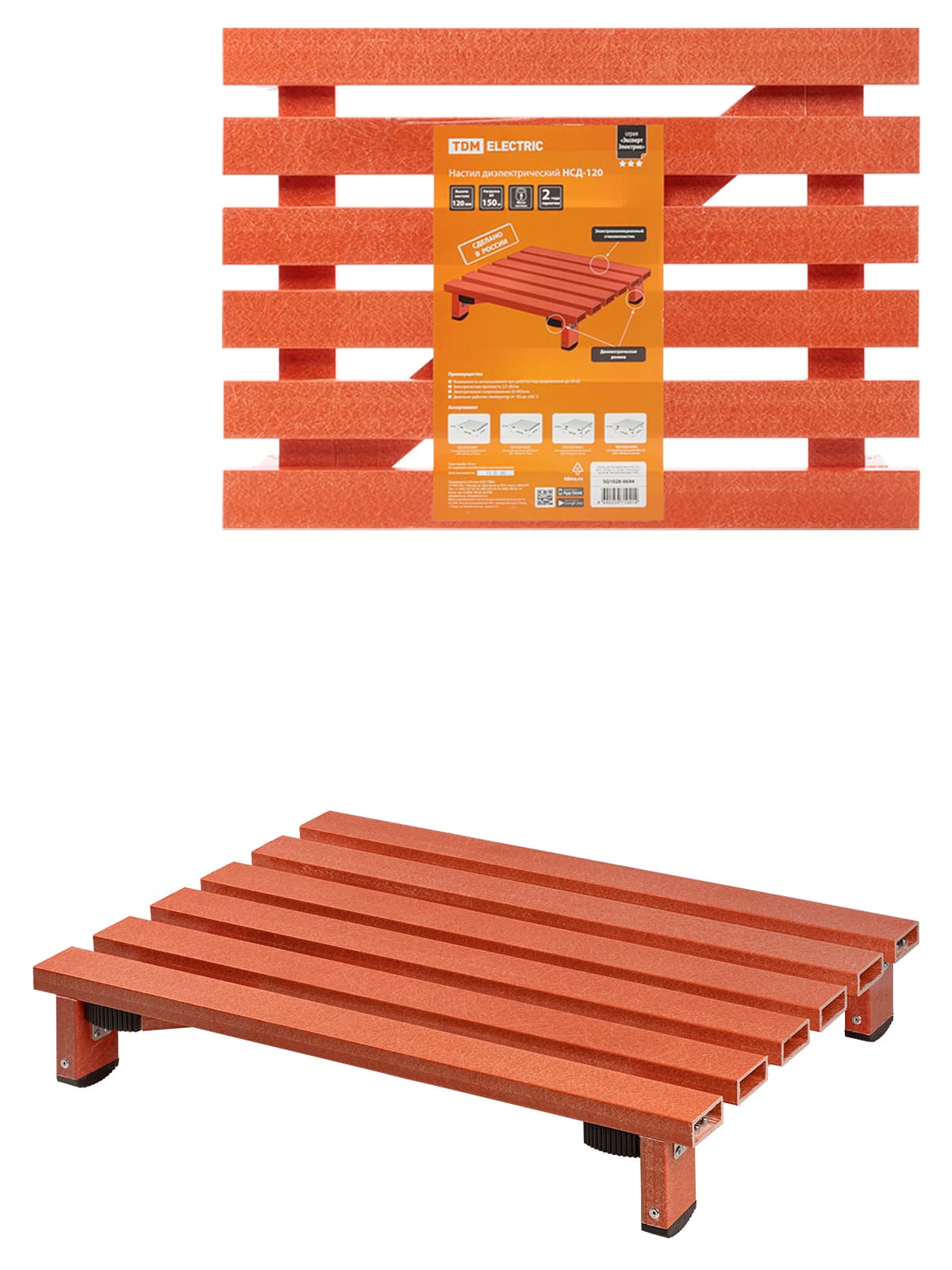 Настил диэлектрический НСД-120, 500 х 700 мм, h=120 мм, стеклопласт., до 50 кВ "ЭкспертЭлектрик" TDM