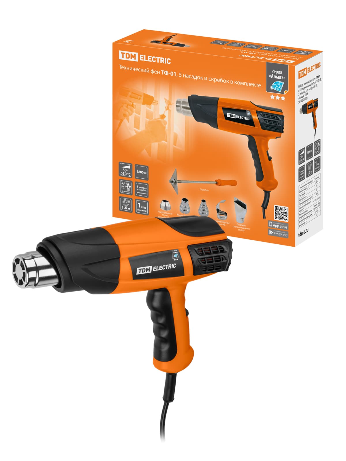 Набор, технический фен ТФ-01 и 6 предметов, мощность 1800 Вт, 2 режима, t от 50 до 650 C,"Алмаз" TDM