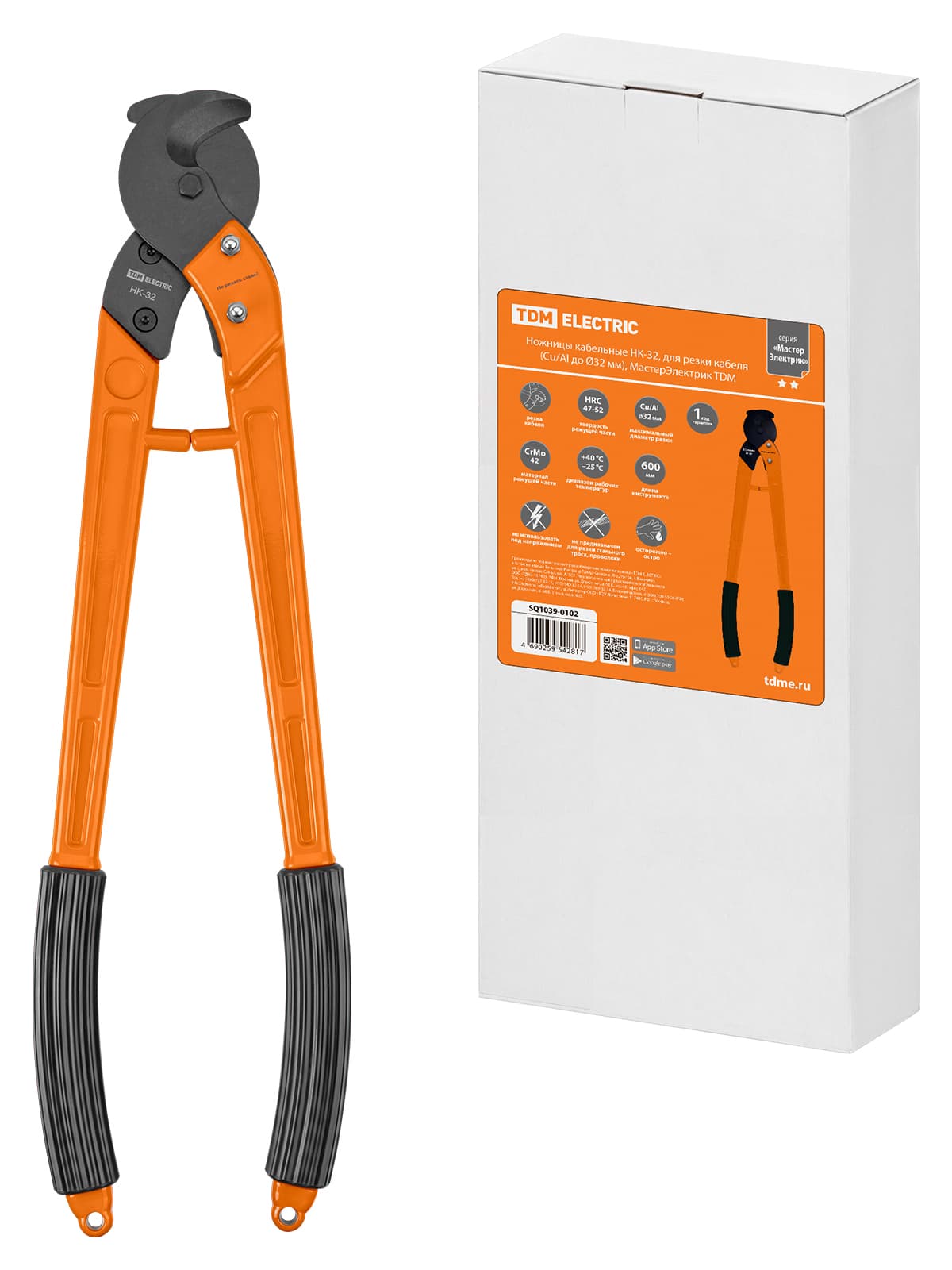 Ножницы кабельные НК-32, для резки кабеля (Сu/Al до Ø32 мм), МастерЭлектрик TDM