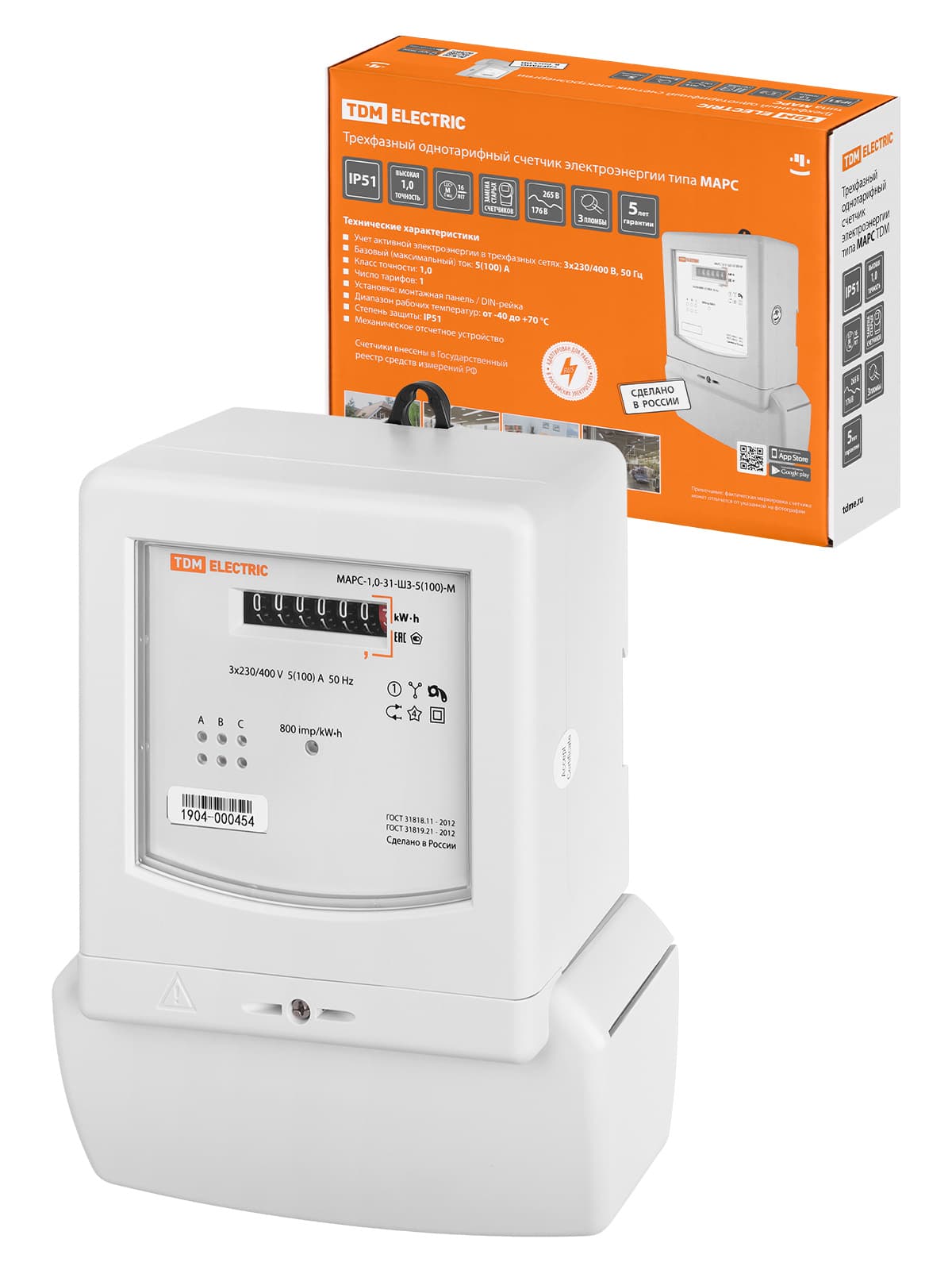 Счетчик без поверки МАРС-б/п -1,0-31-Ш3-5(100)-М (3ф, 1тар,монт.панель, прямое подкл, мех.ОУ) TDM