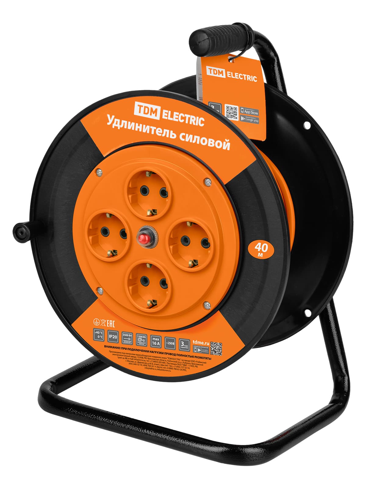 Удлинитель силовой УКз16-004 TDM (4 места/40м ПВС 3х1,0) УС1-43131 (УС1 430 1001)