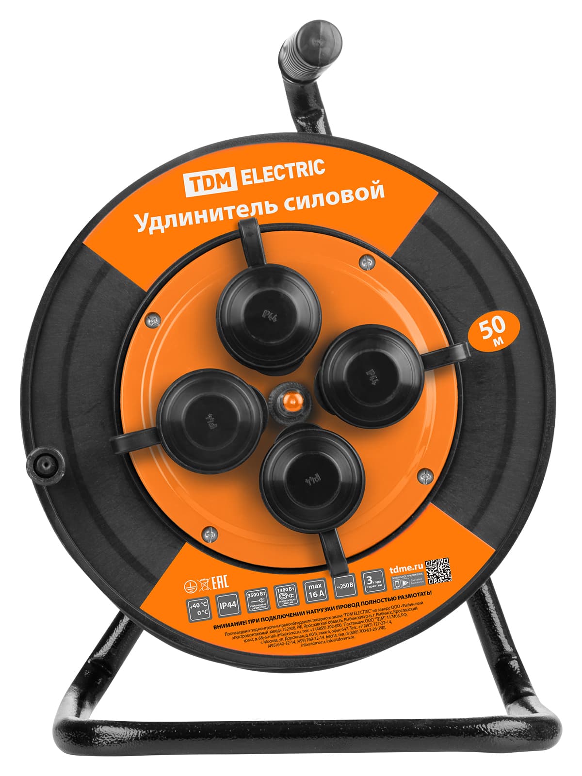 Удлинитель силовой УКз16-004 TDM (IP44 4 места/50м ПВС 3х1,5) УС1-43127 (УС1 430 1101)