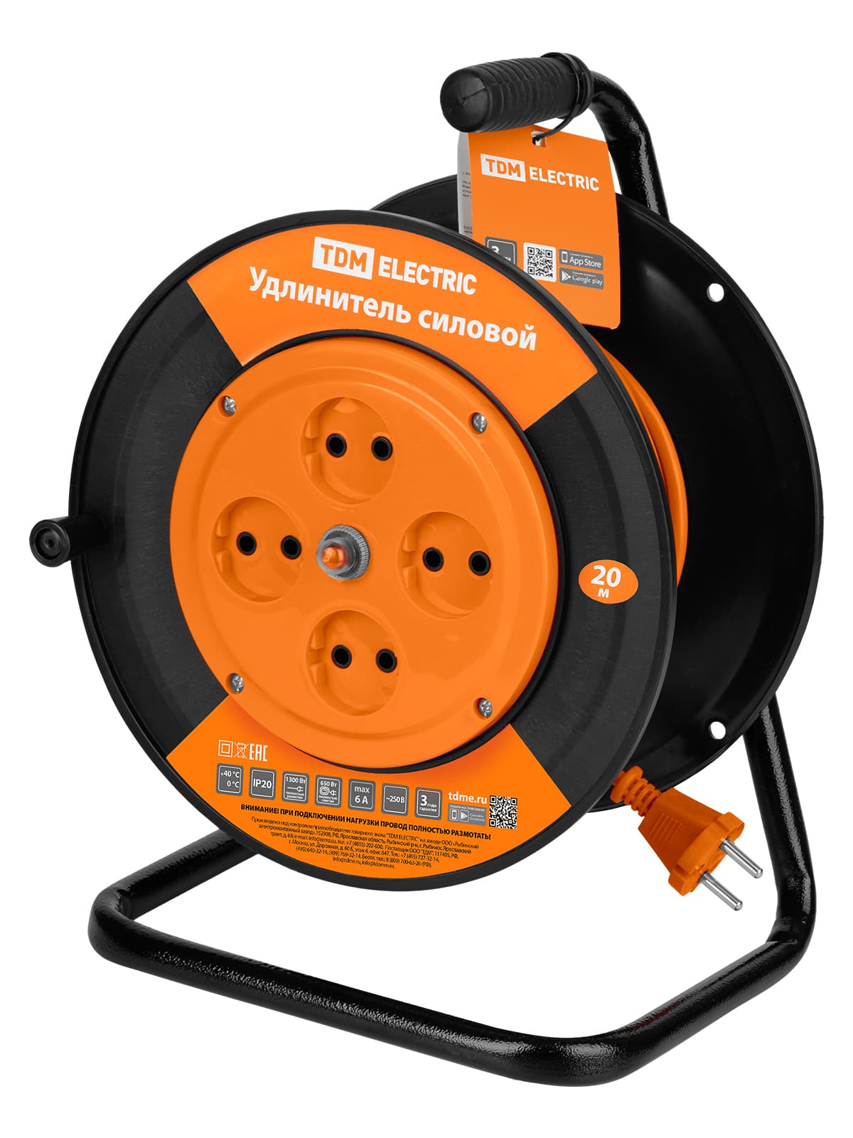 Удлинитель силовой УК6-004 TDM (4 места/20м ПВС 2х0,75) УС-41134 (УС 410 1001)