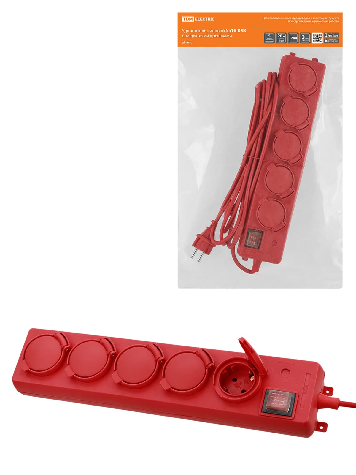 Удлинитель силовой Уз16-05В TDM (с крышками IP44, выключатель, 5 мест/5м ПВС 3х1,0)