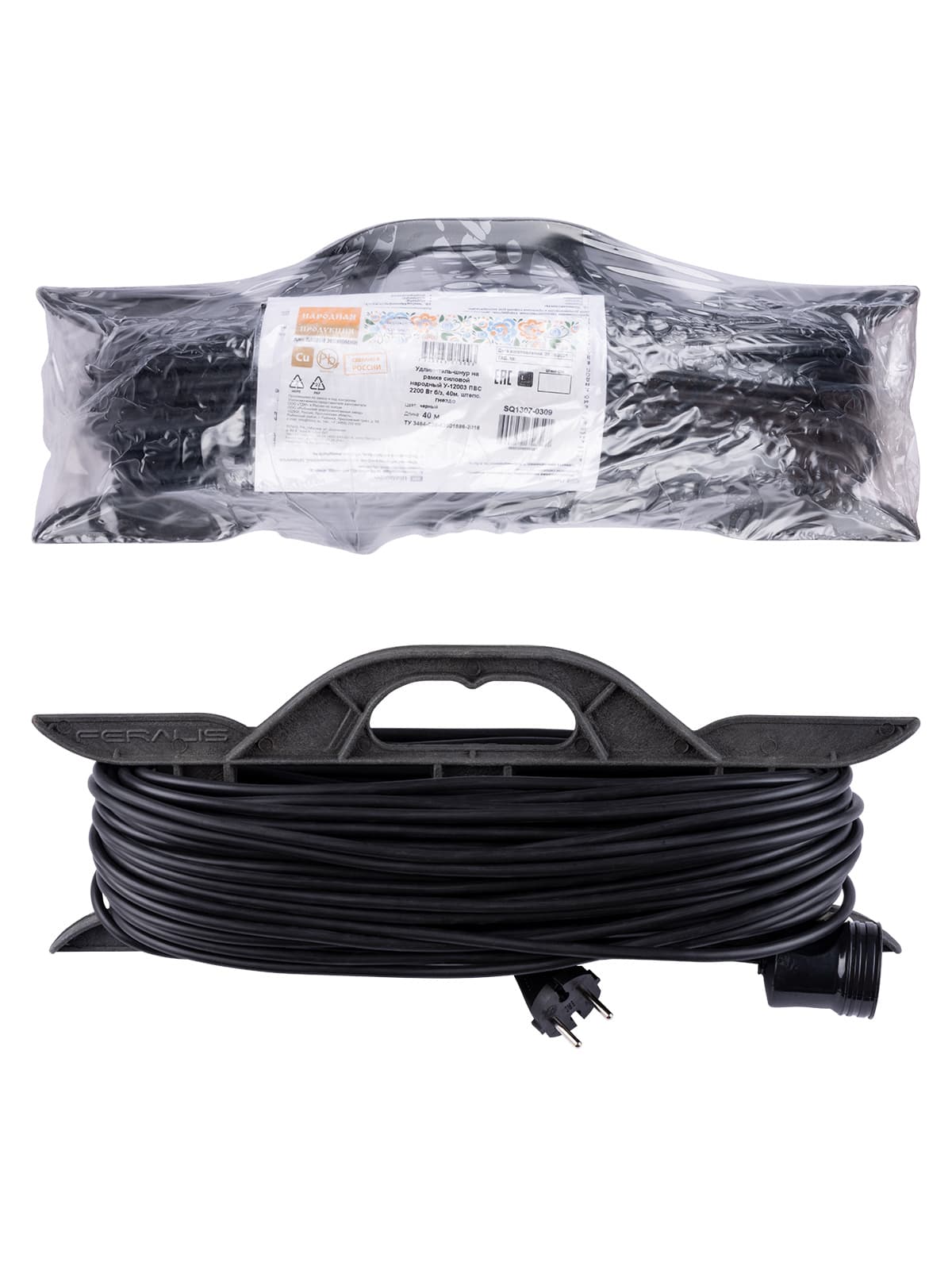 Удлинитель-шнур на рамке силовой народный ПВС 2200 Вт б/з, 40м, штепс. гнездо У-12008 (Ун 120 0001)