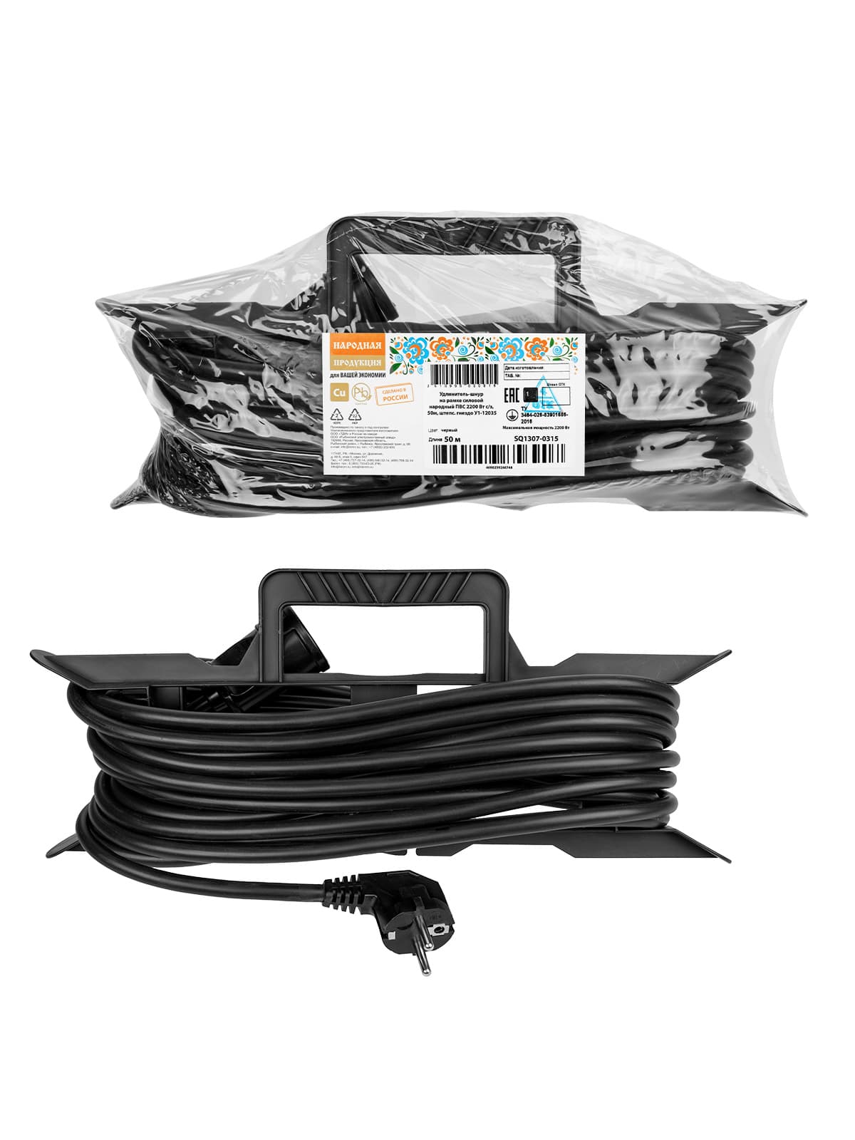 Удлинитель-шнур на рамке силовой народный ПВС 2200 Вт с/з, 50м, штепс. гнездо У1-12035 (Ун1 120 0001)
