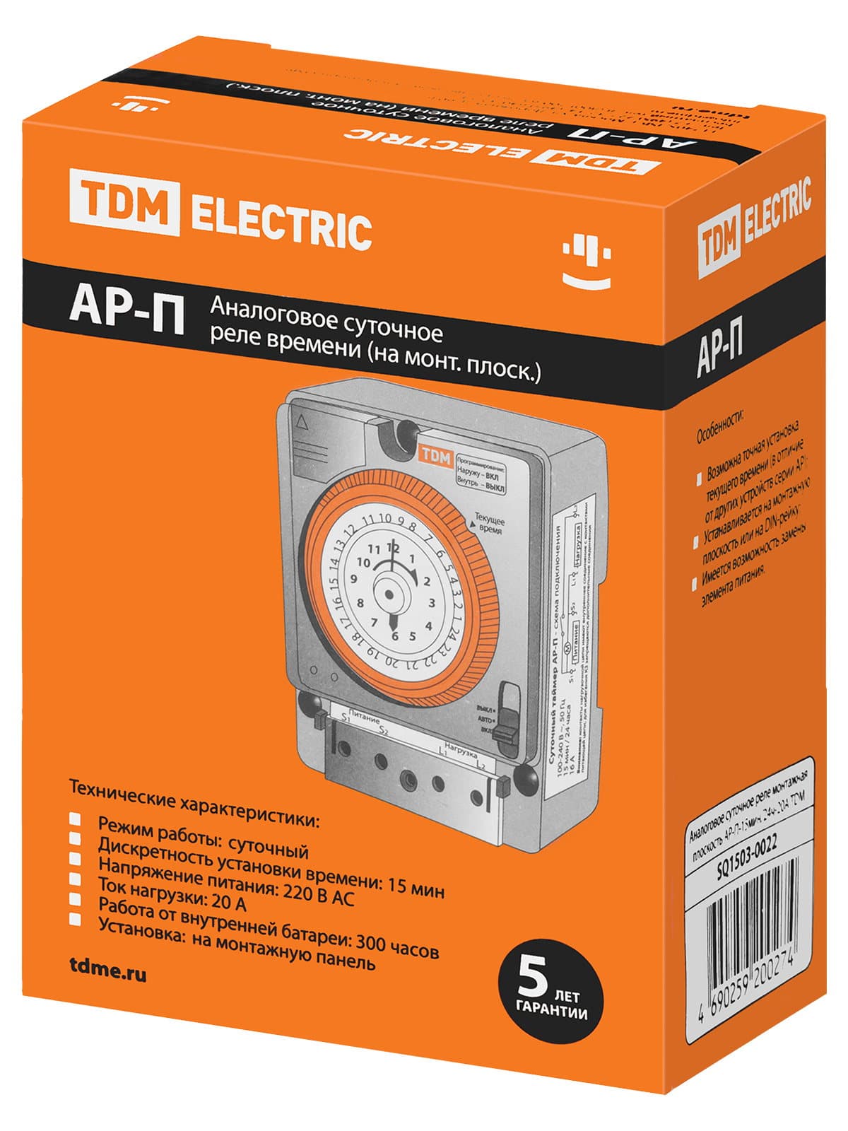 Аналоговое суточное реле монтажная плоскость АР-П-15мин/24ч-20А TDM
