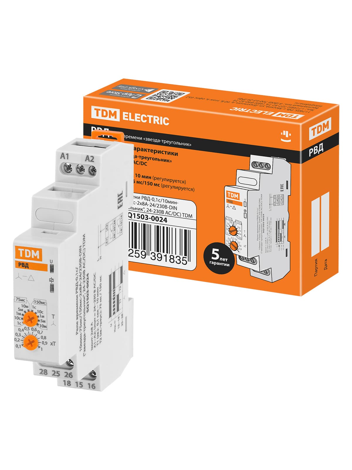 Реле времени РВД-0,1с/10мин-75мс/150мс-2х8А-24/230В-DIN ("звезда-треугольник", 24-230В АС/DC) TDM