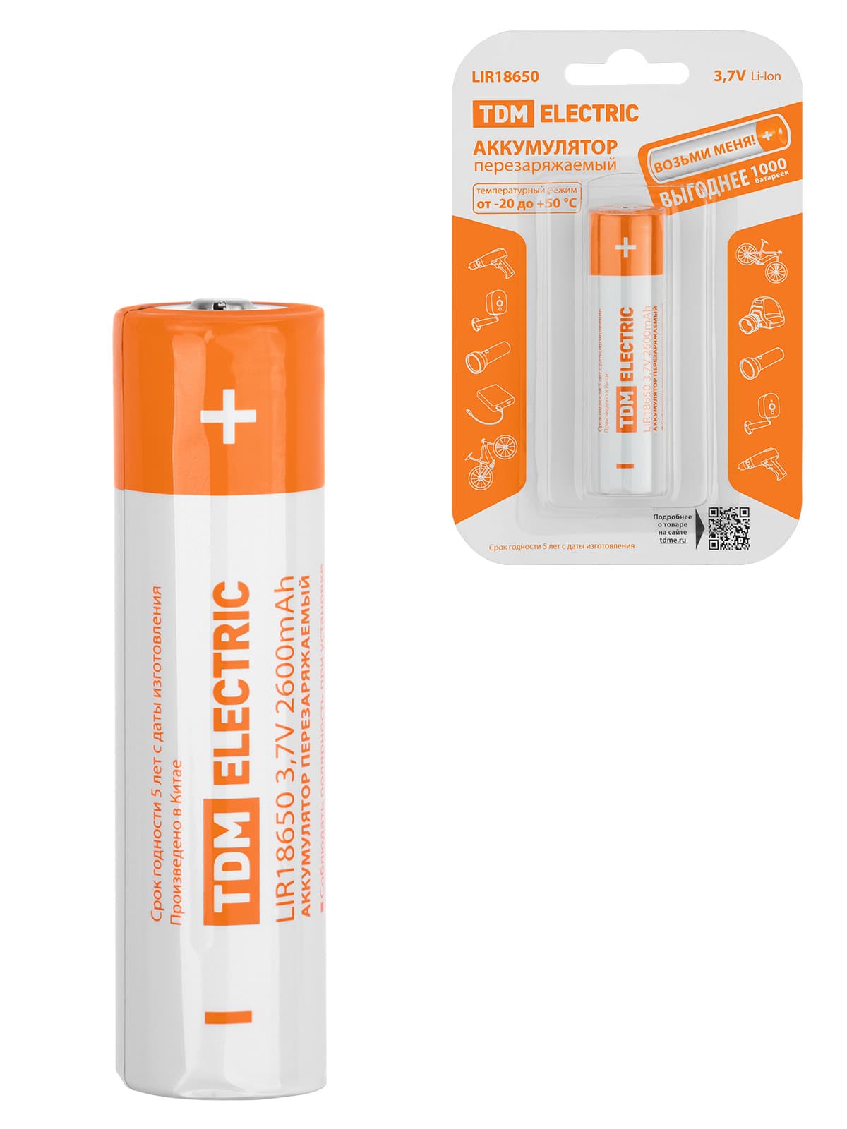 Аккумулятор LIR18650 3,7 В 2600 мА*ч  Li-Ion, с защитой, BP-1, TDM