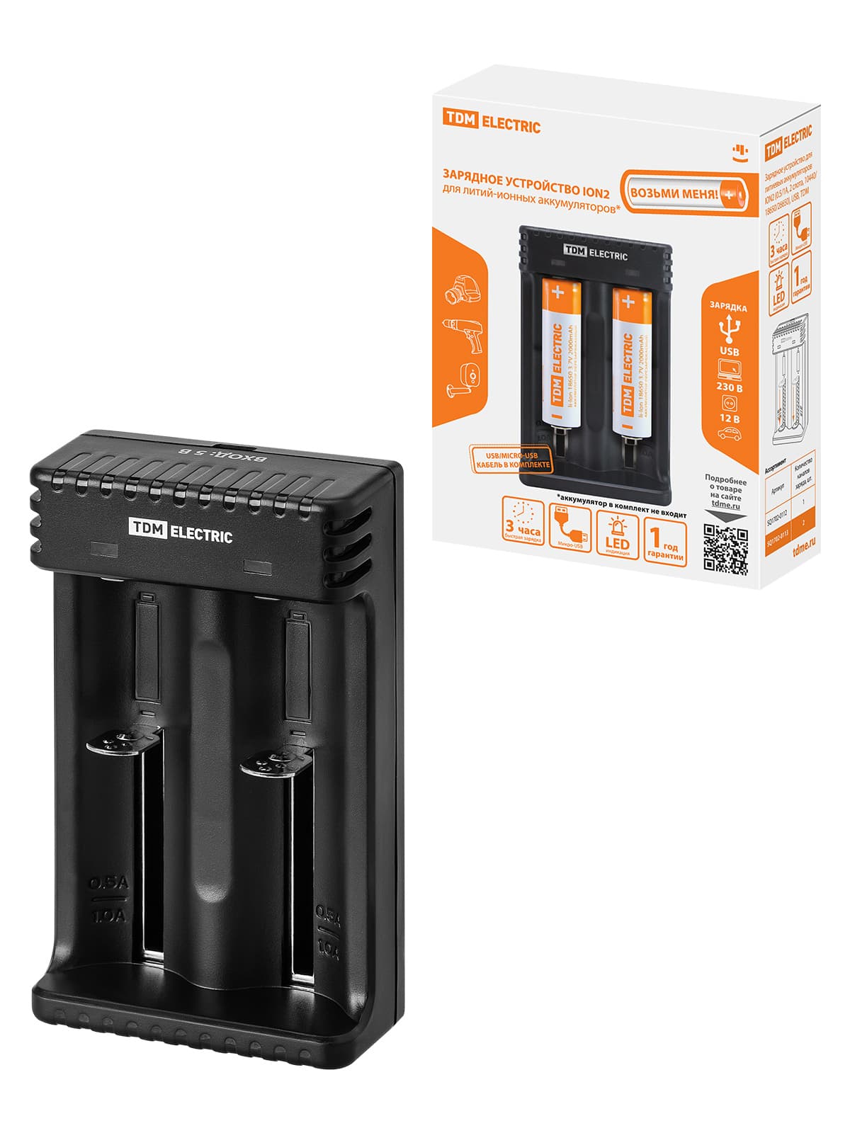 Зарядное устройство для литиевых аккумуляторов ION2 (0.5/1A, 2 слота, 10440/18650/26650), USB, TDM