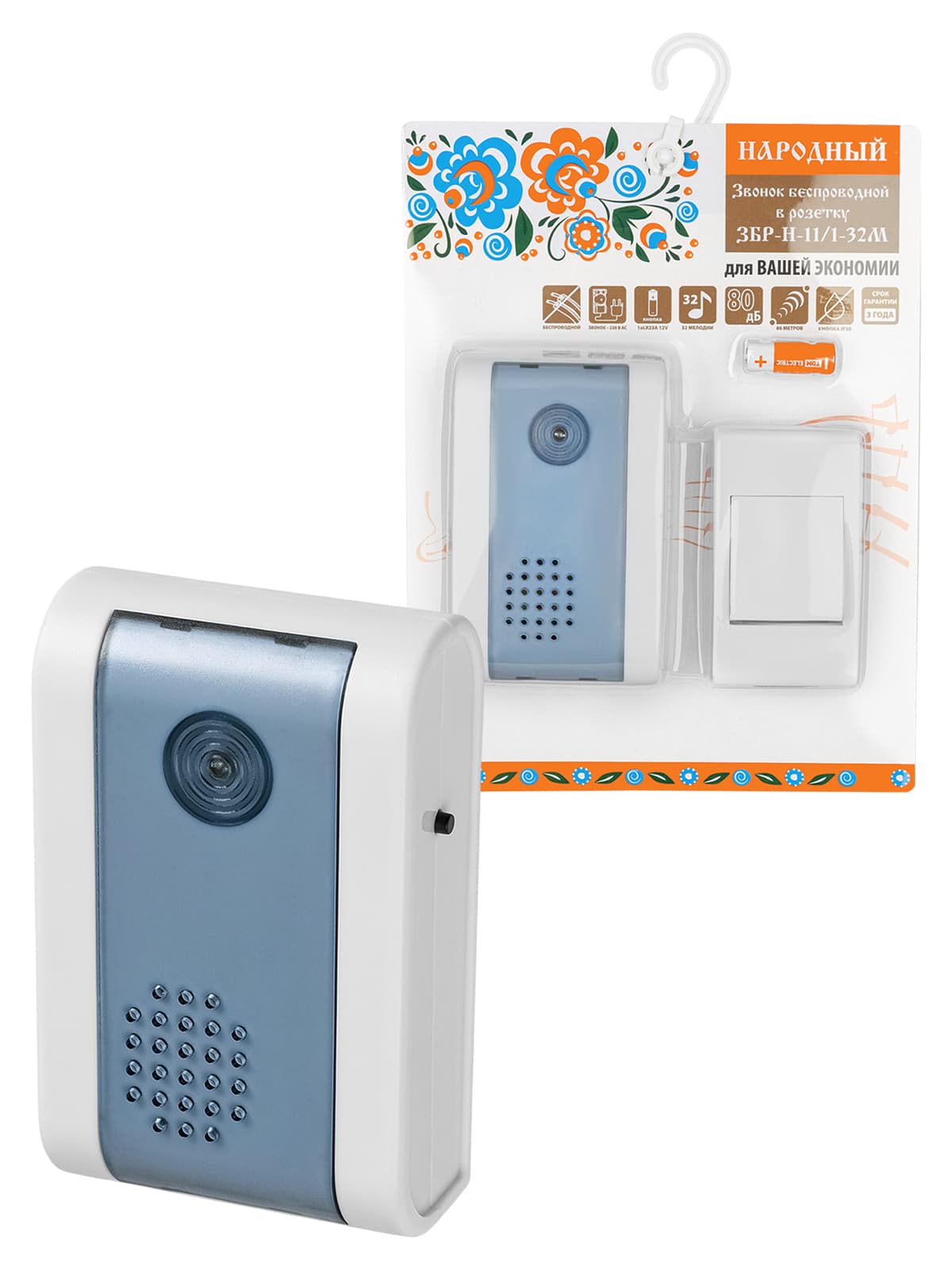 Звонок беспроводной в розетку "народный" ЗБР-Н-11/1-32М (32 мелодии, кнопка IP30, AC 230V, открытый код)