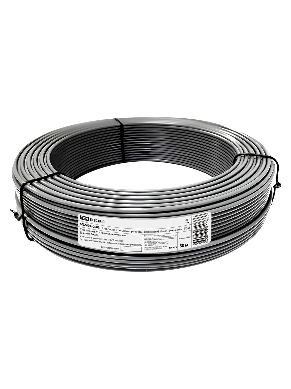 Проволока стальная горячеоцинкованная Ø10 мм (бухта 80 м) TDM