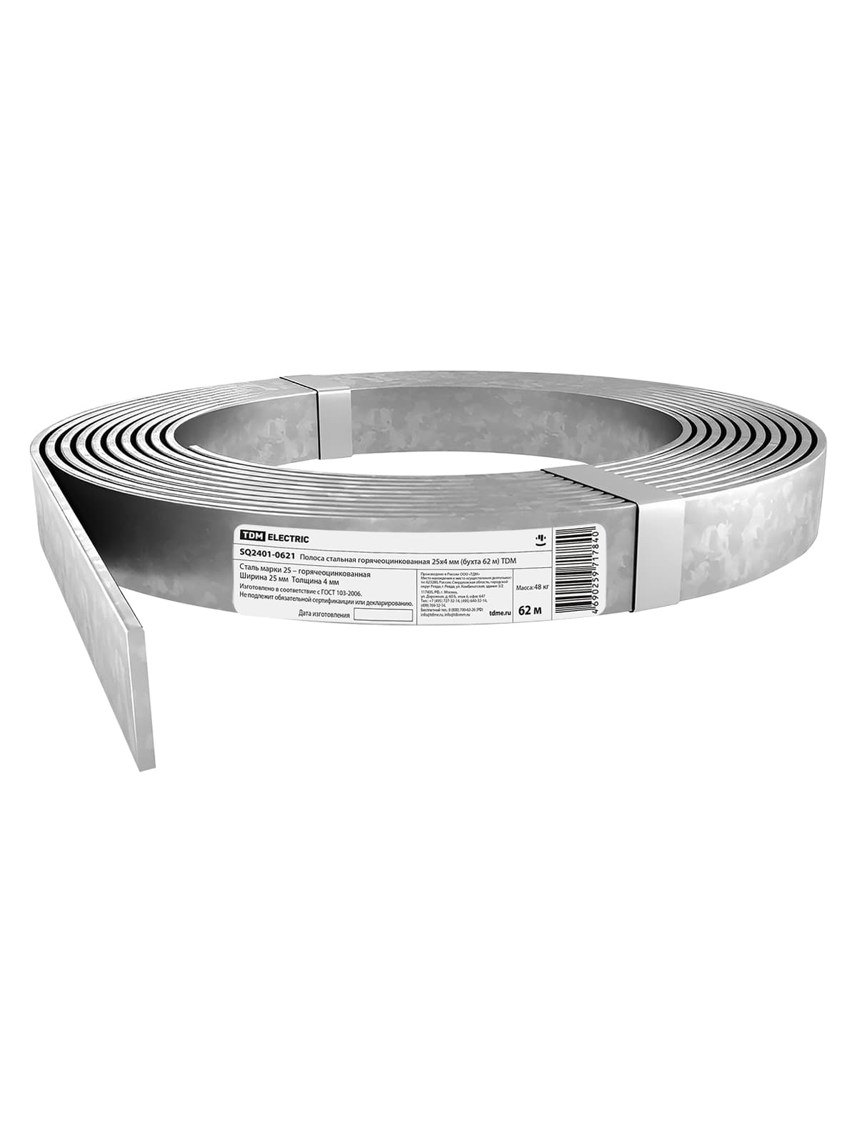 Полоса стальная горячеоцинкованная 25х4 мм (бухта 62 м) TDM