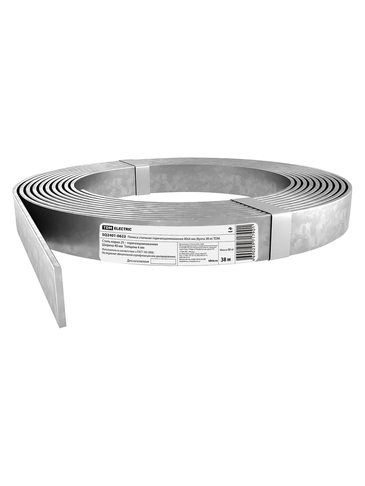 Полоса стальная горячеоцинкованная 40х4 мм (бухта 40 м) TDM