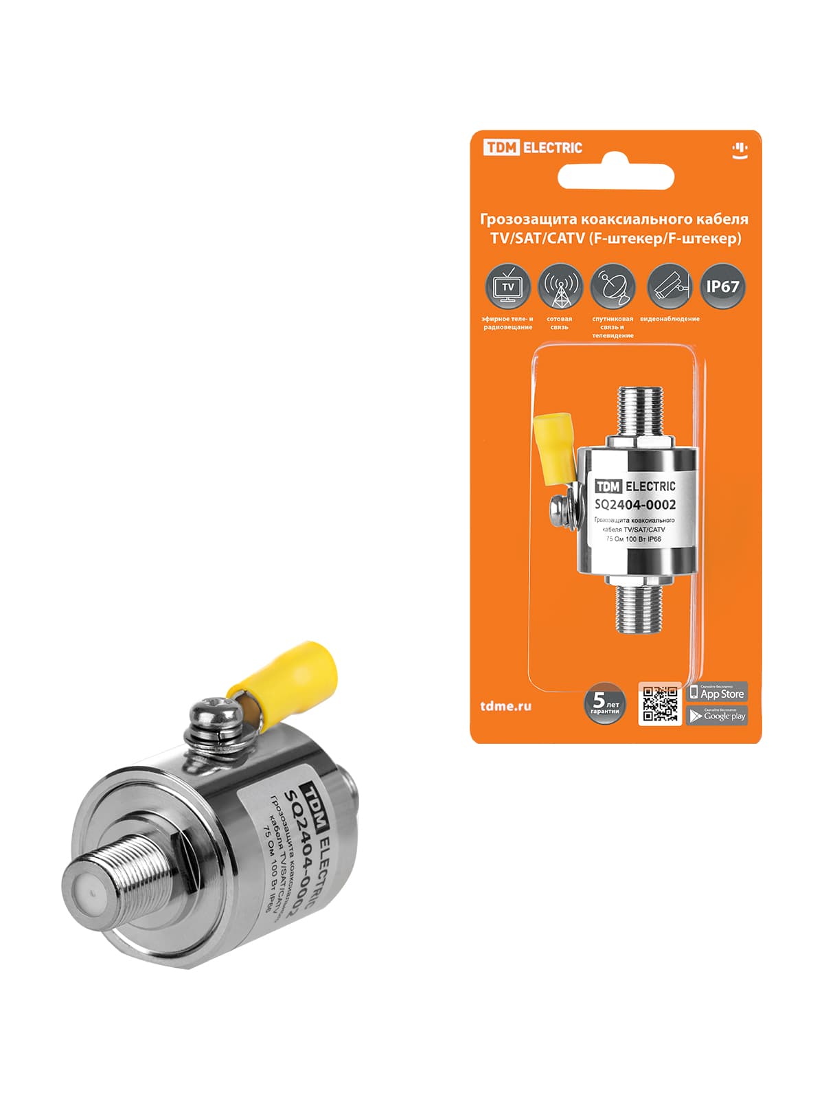 Грозозащита коаксиального кабеля TV/SAT/CATV, F-штекер/F-штекер, 75 Ом, DC-3 ГГц, газ, 100Вт, с заземляющим наконечником, IP67, TDM