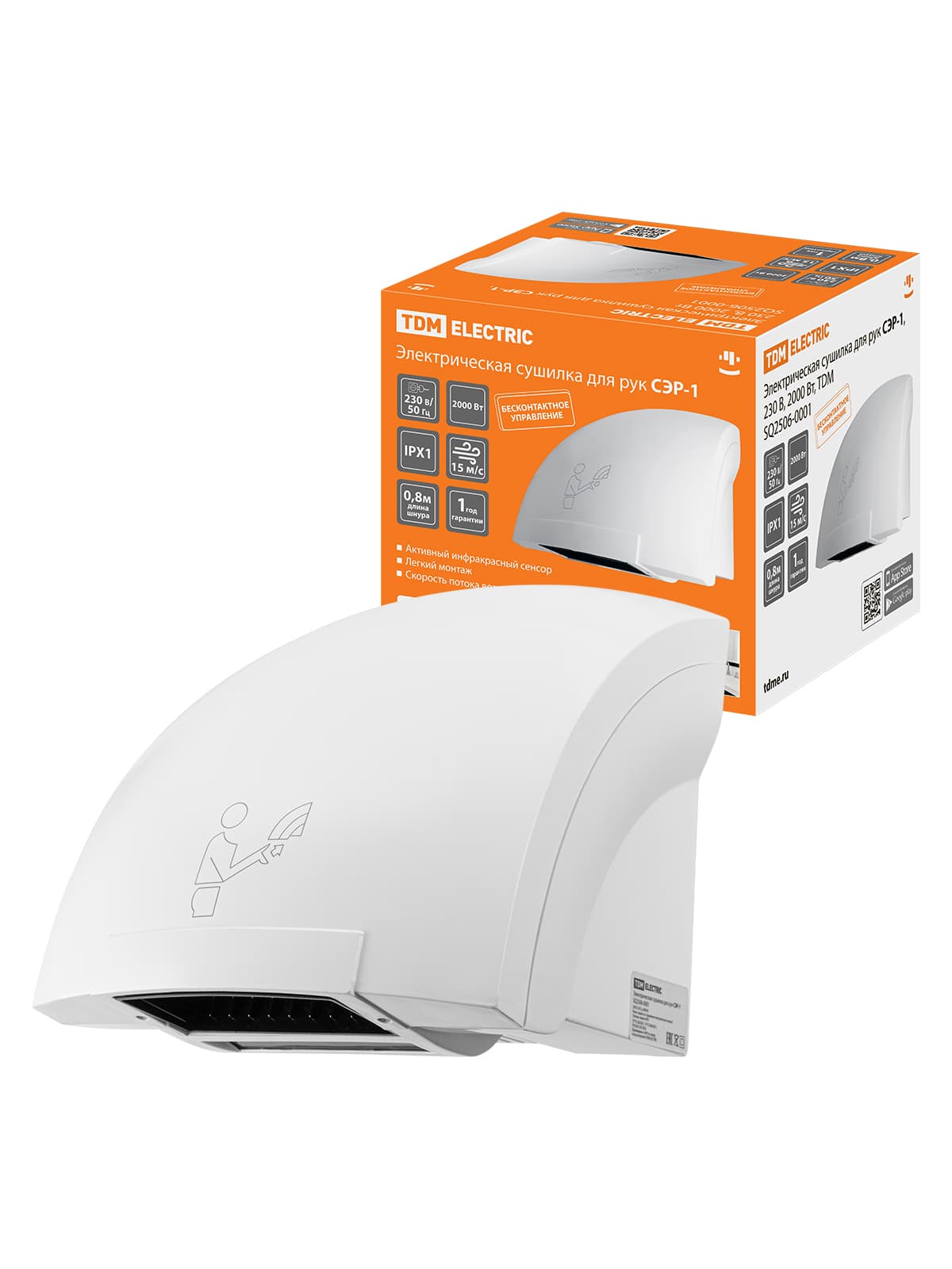 Электрическая сушилка для рук СЭР-1, 230 В, 2000 Вт, TDM